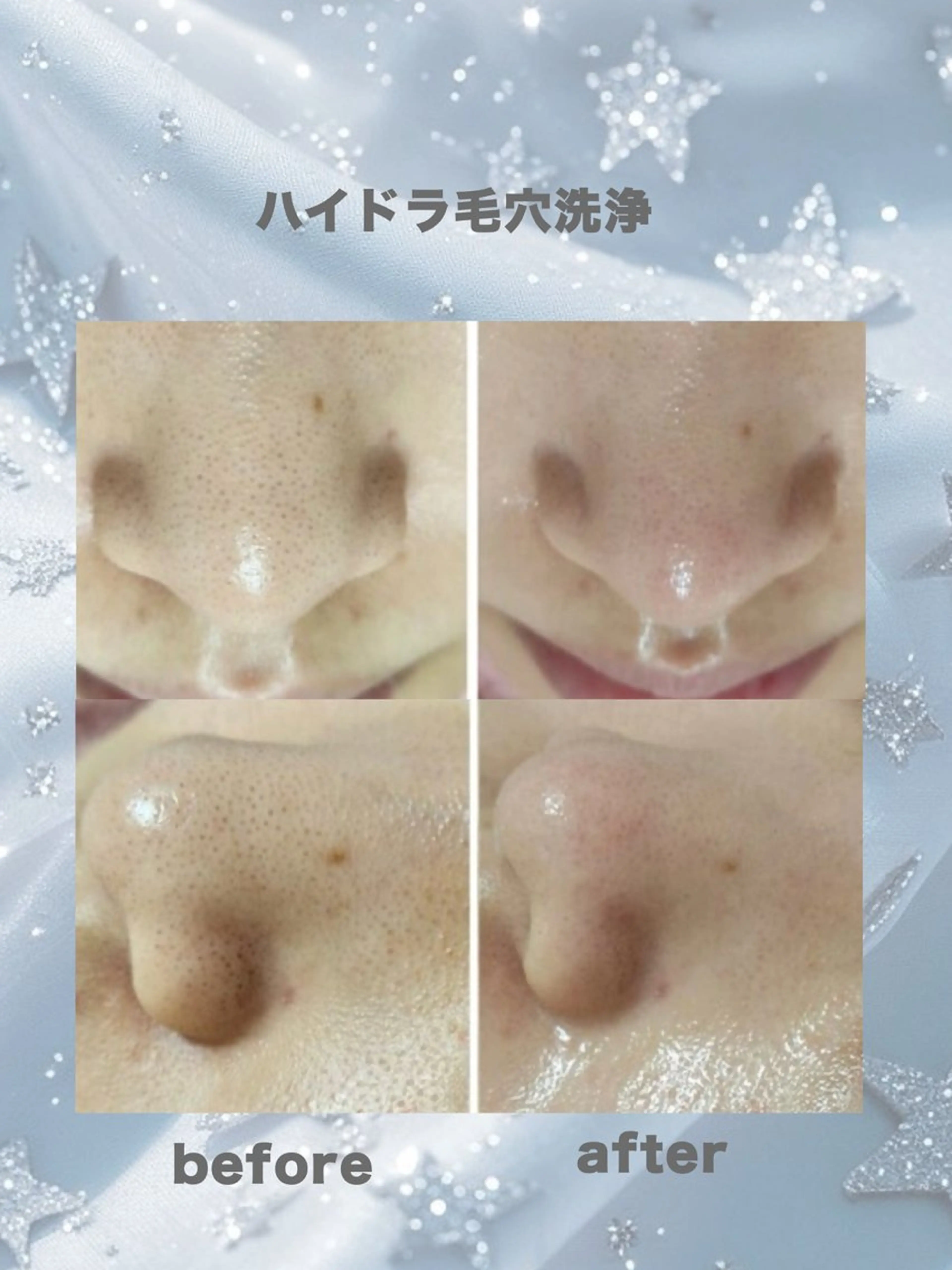 韓国美容×肌管理 kanunu鶴橋店のエステ・リラクイメージ