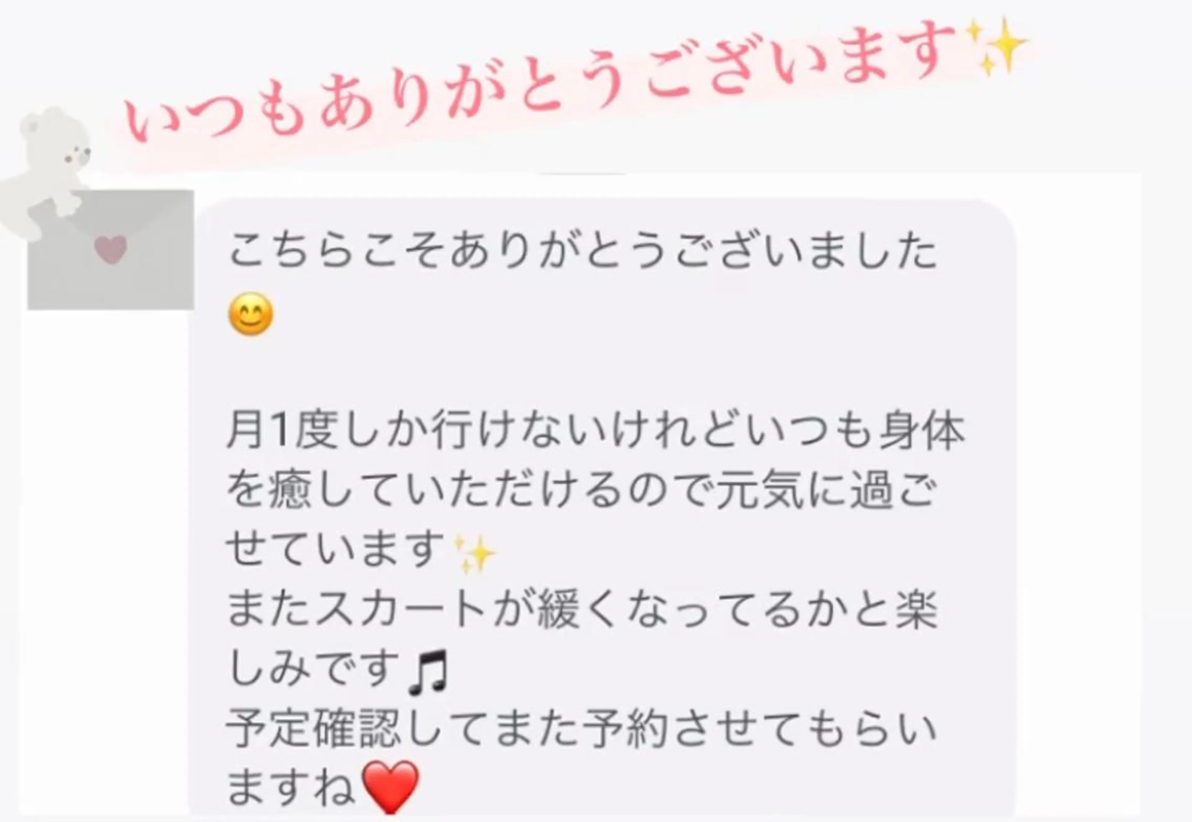 ダイエット動画モデル 枠朝活特化kanaeのエステ・リラクイメージ