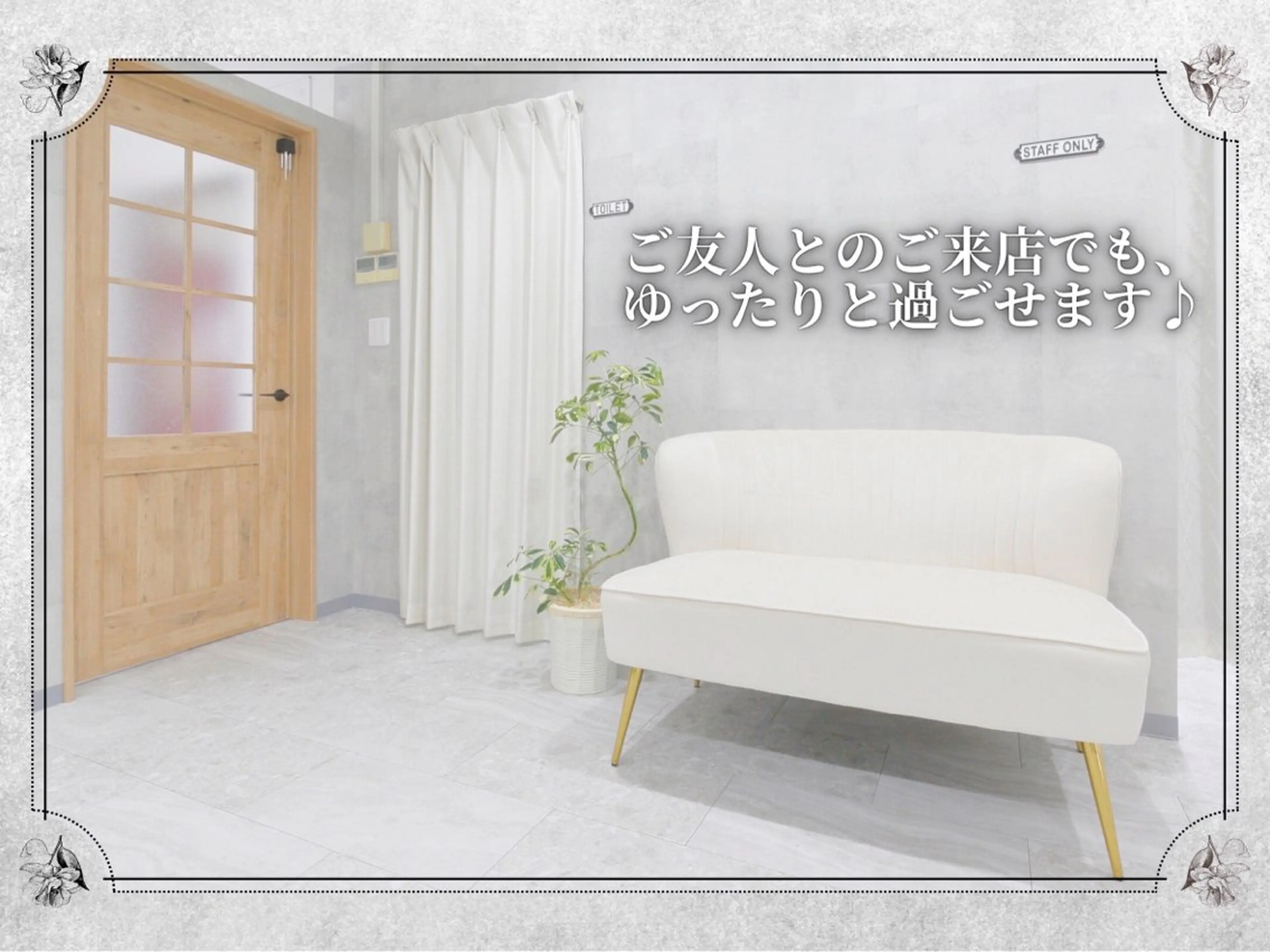 都度払い 脱毛 Lino柏/moeのエステ・リラクイメージ