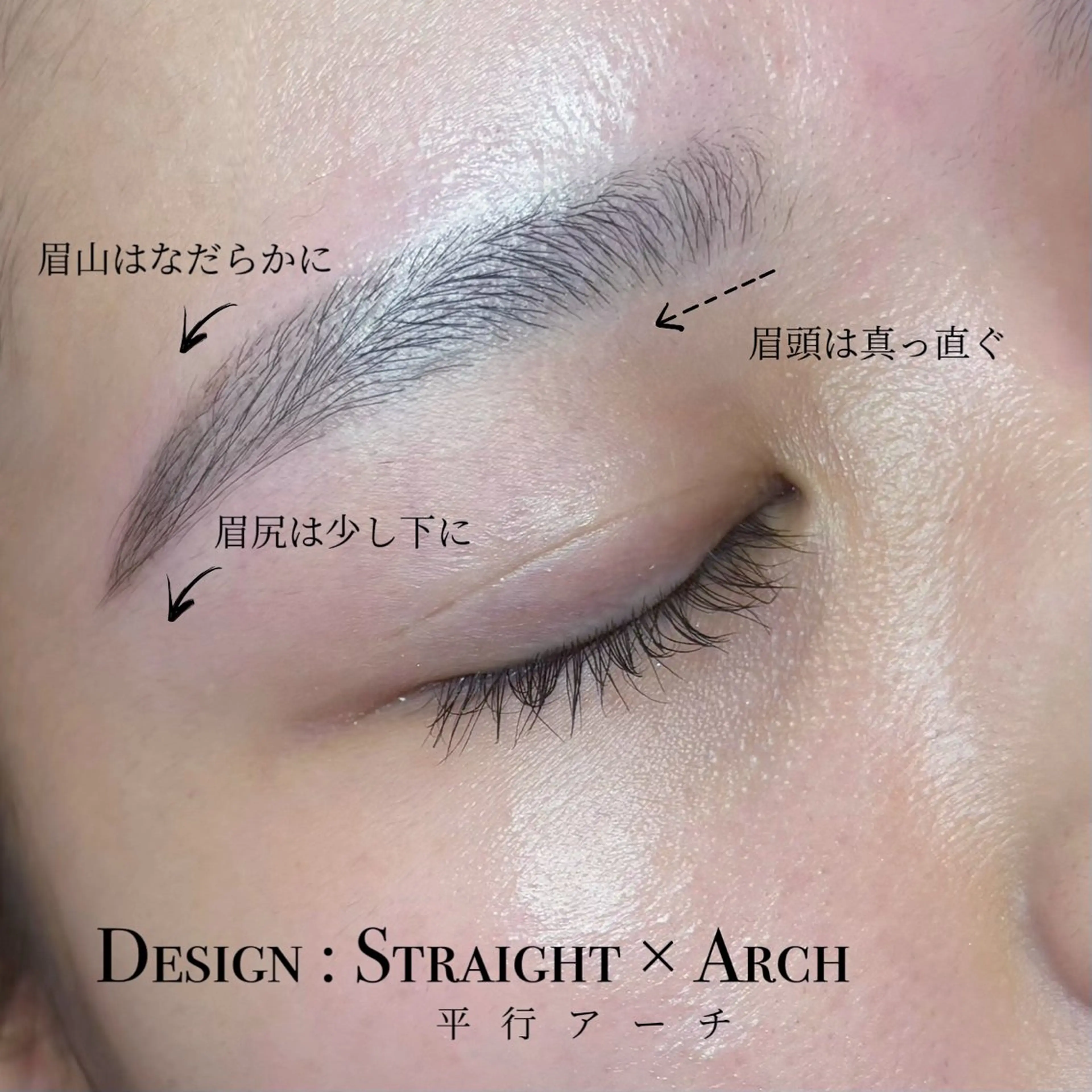 アイブロウ eyelist ✵ Itsukiのマツエク・マツパデザイン