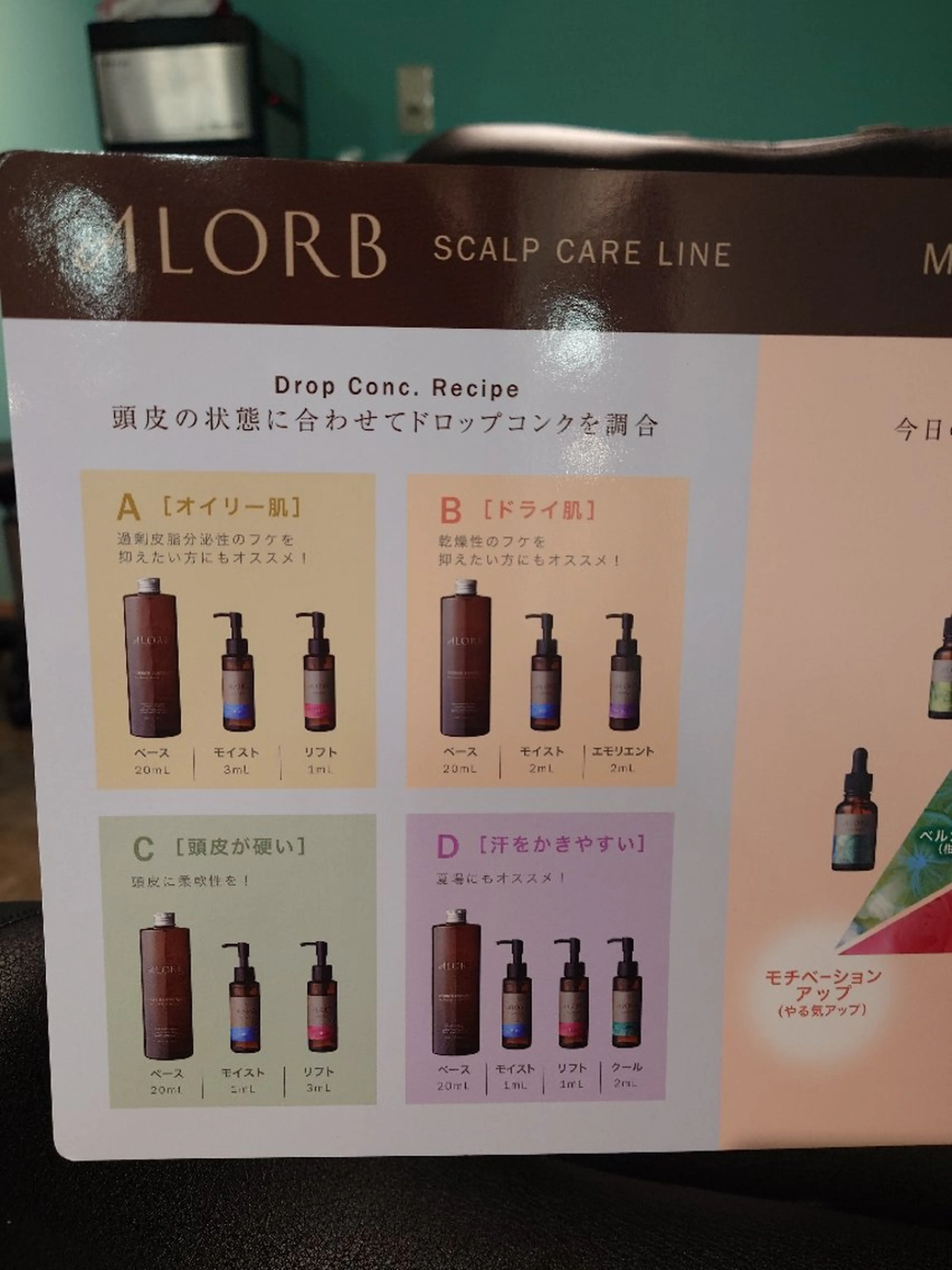 ヘッドスパ tico 🌱shiori🌱のヘアスタイル