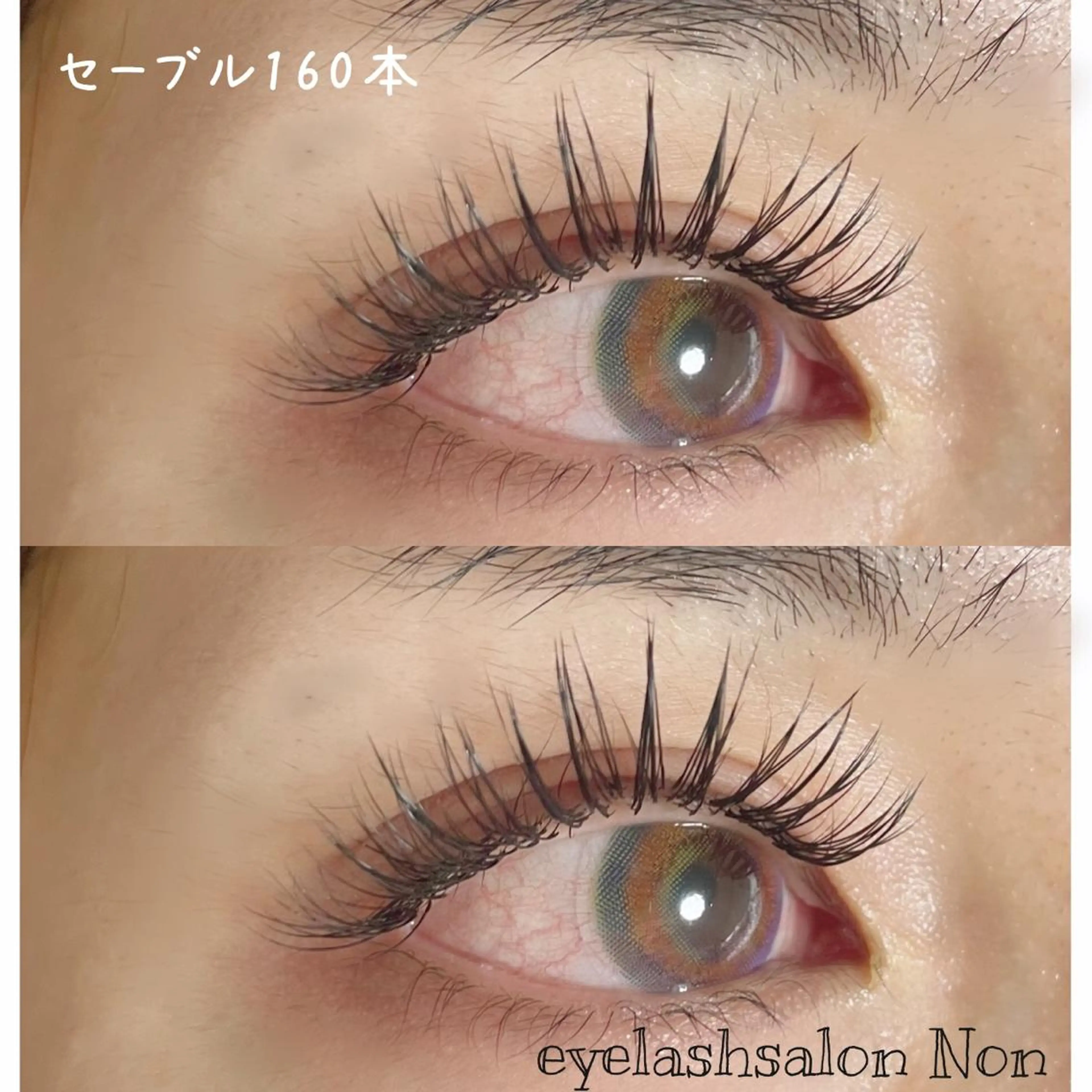 パーマ ネイル マツエク・マツパ 長さ出し 香里園 eyelashNonのマツエク・マツパデザイン