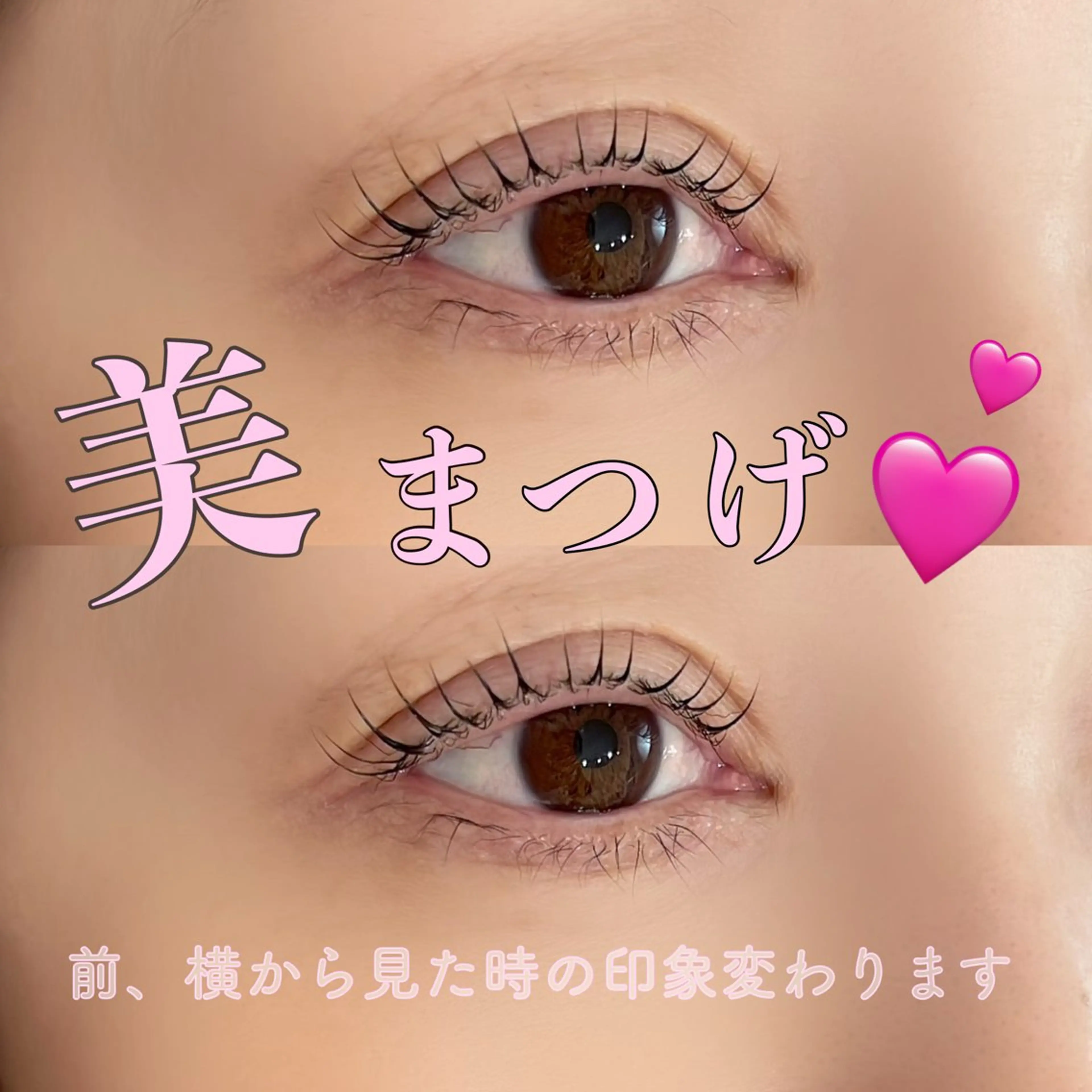 マツエク・マツパ Linon所属・【守口】Linon eyelashのマツエク・マツパデザイン