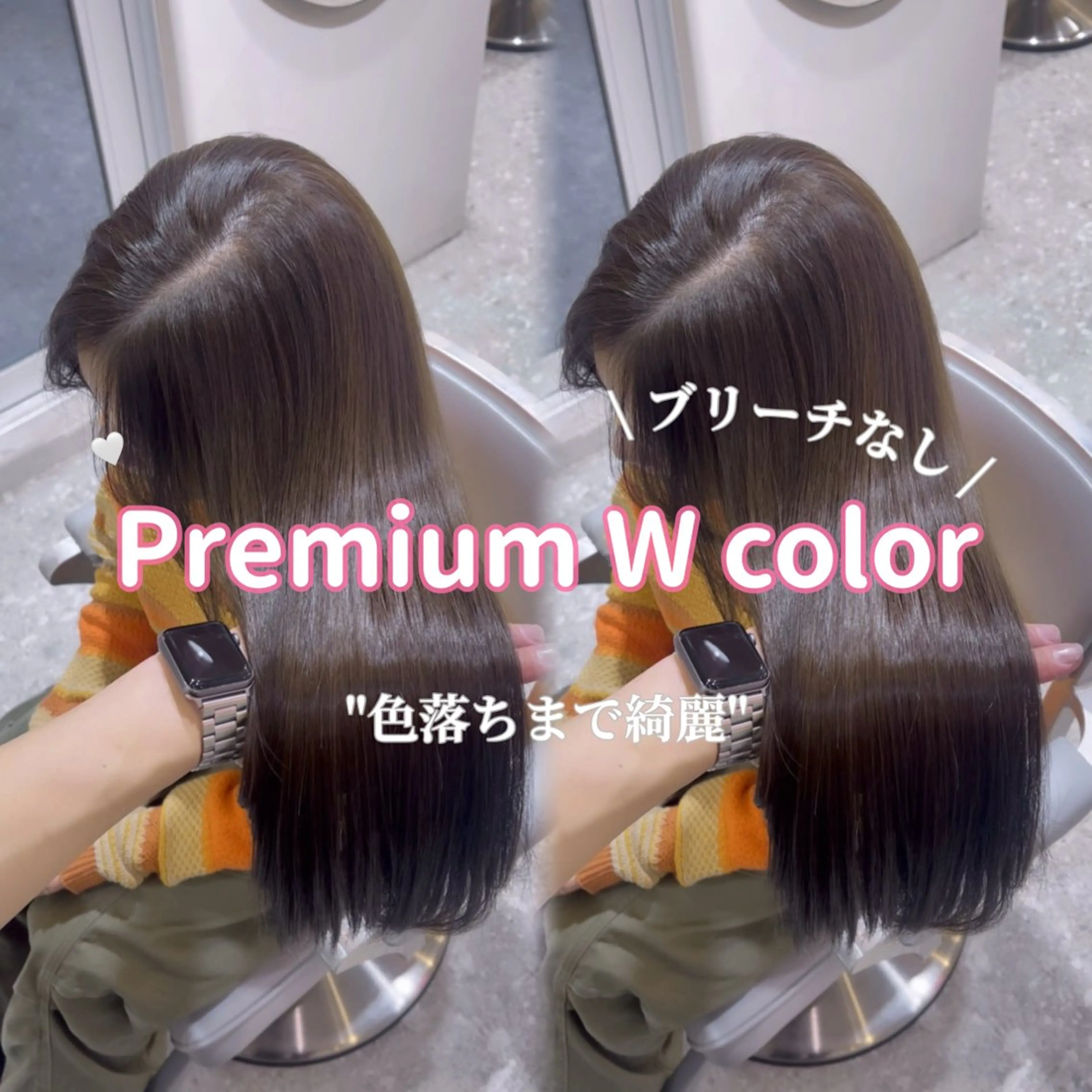 👼🏻‎人気No.2👼🏻‎🎀【ブリーチなし】透明感ダブルカラー🎀➕🫧選べるトリートメント🫧の写真