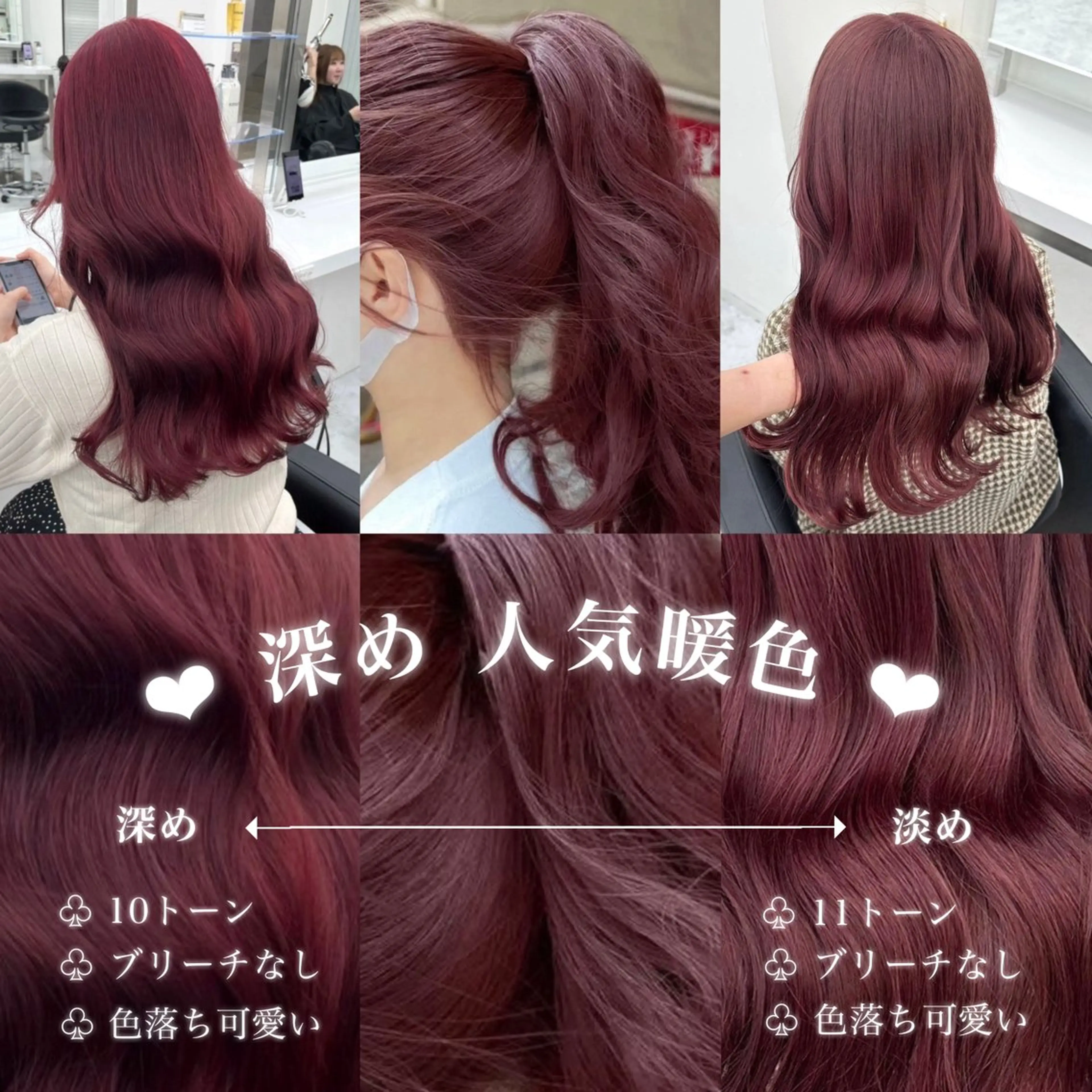 ロング カラー 韓国風艶髪🎀 暖色カラー🤍のヘアスタイル