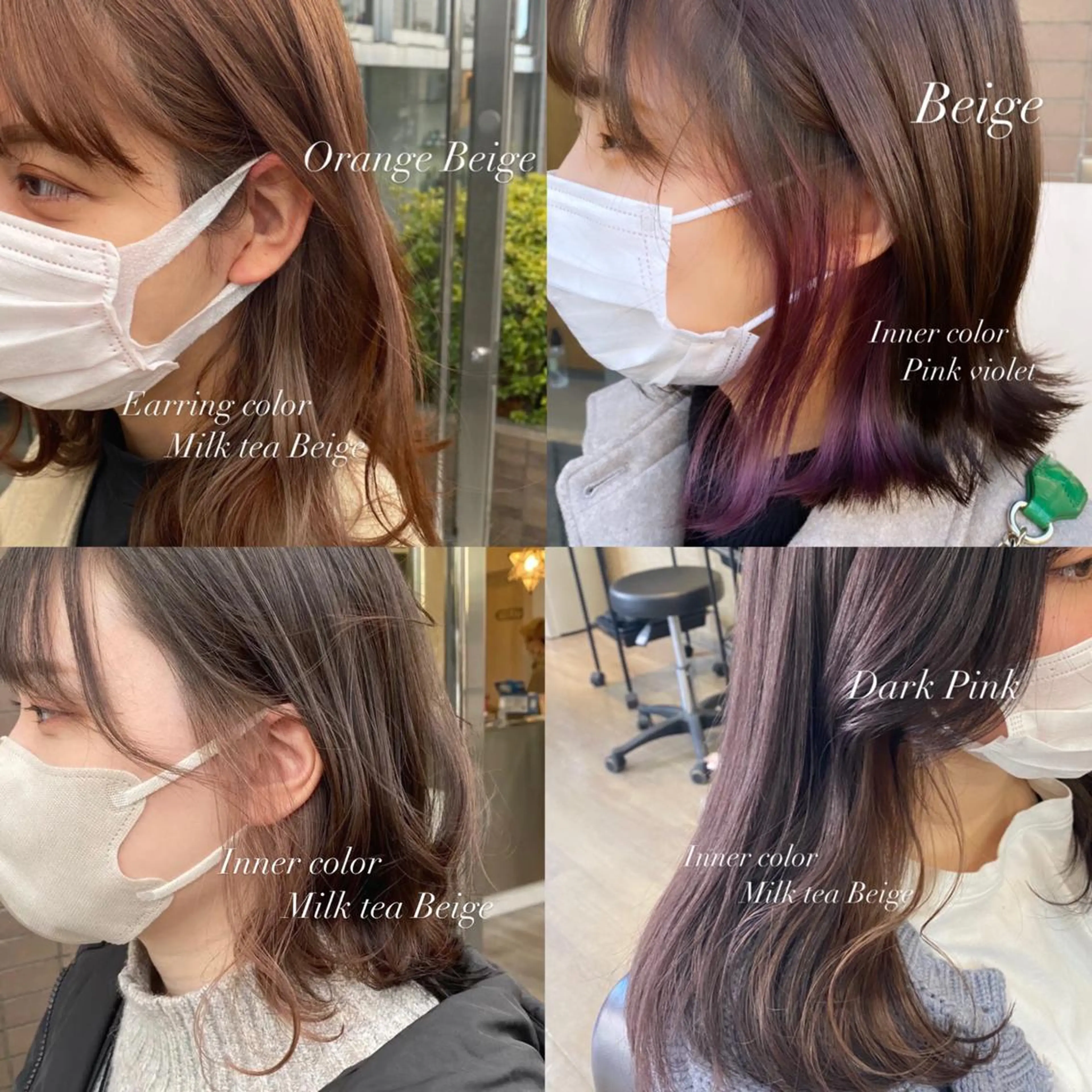 セミロング ELEN 新百合ヶ丘のヘアスタイル