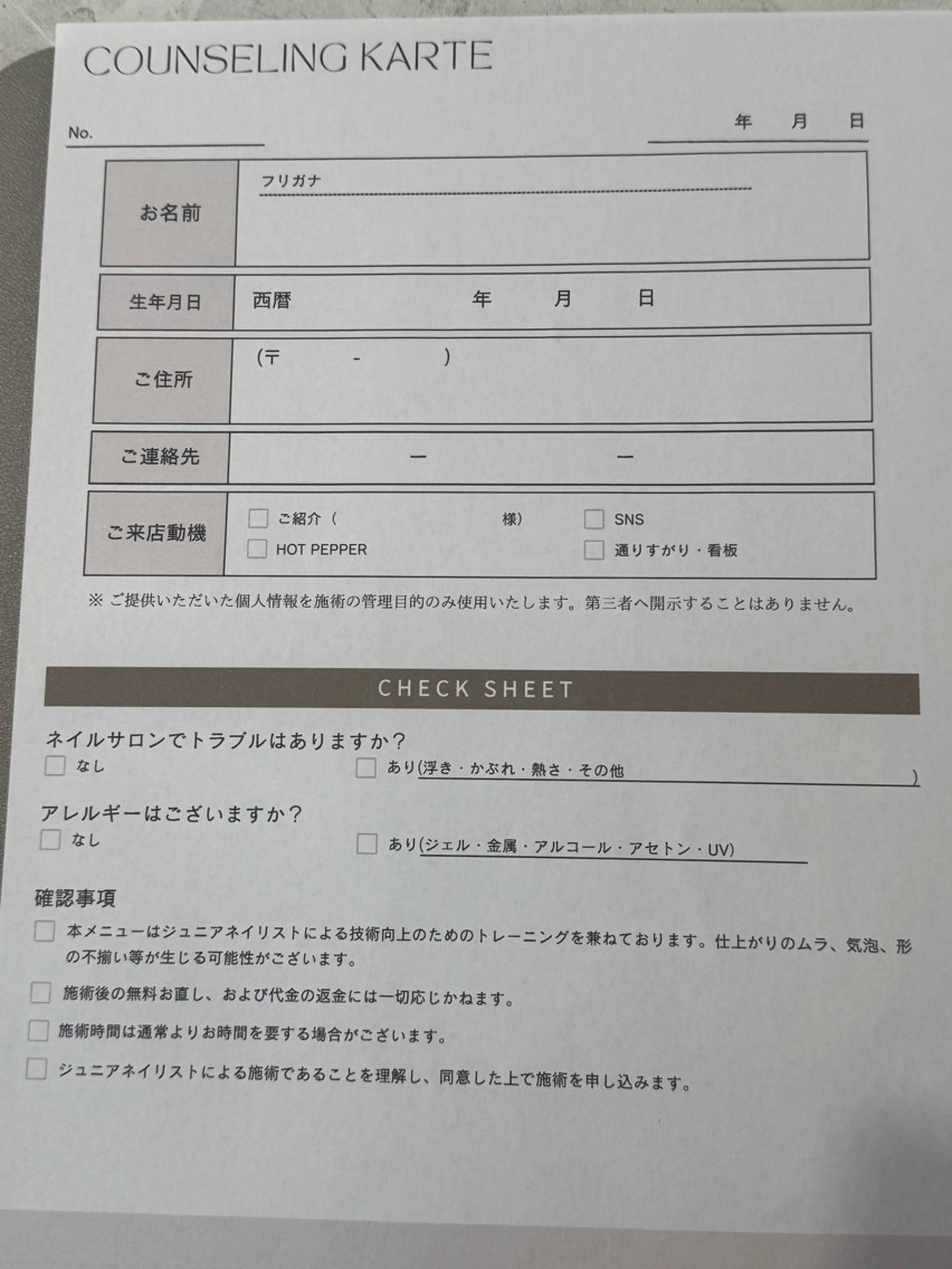 ネイル TIMELESS‎ ‎🤍SATOのネイルデザイン