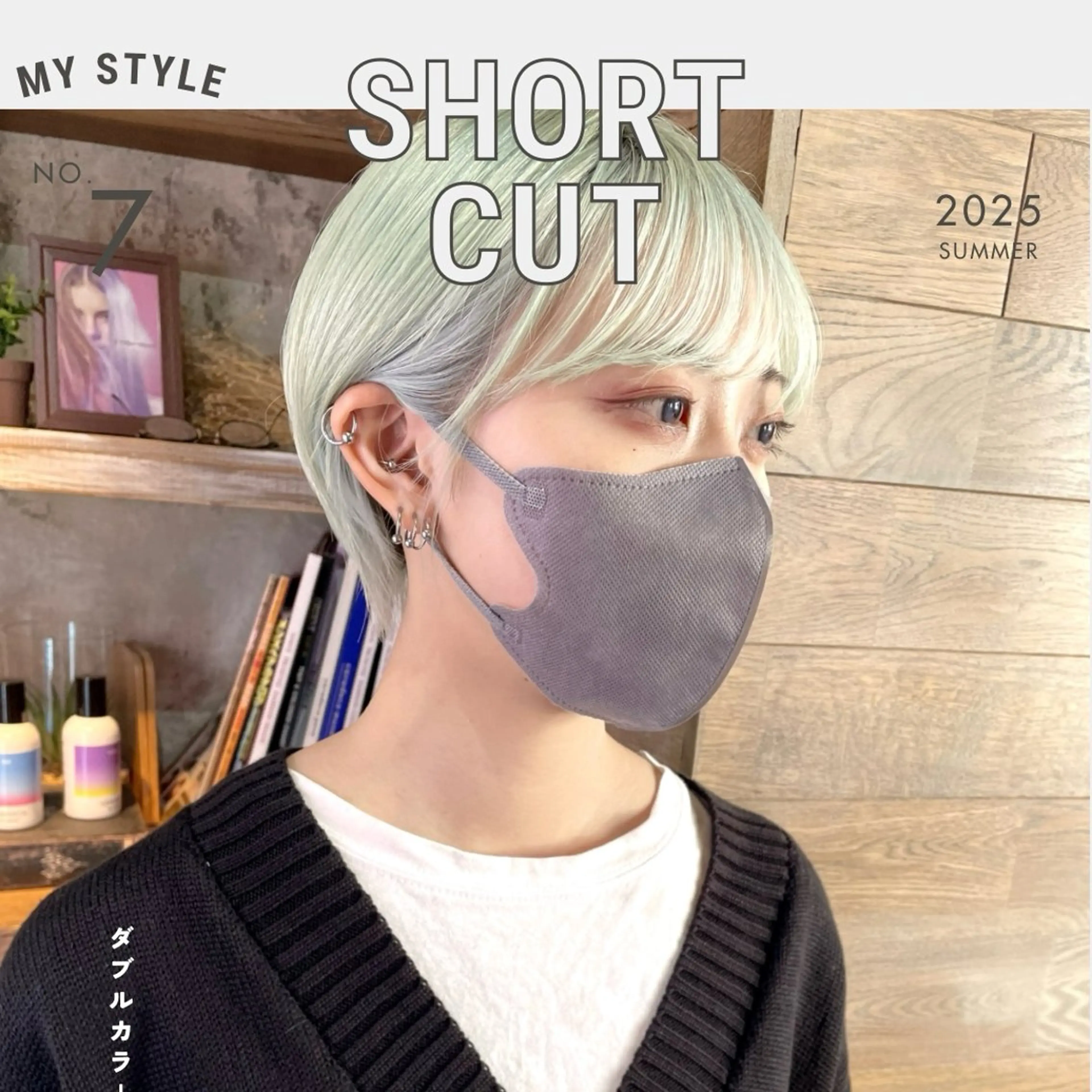 ショート カラー イルミナカラー ショートヘア トリートメント カット ヘアカラー トリートメント 京都大人女性ショート 徒歩1分/秋山のヘアスタイル