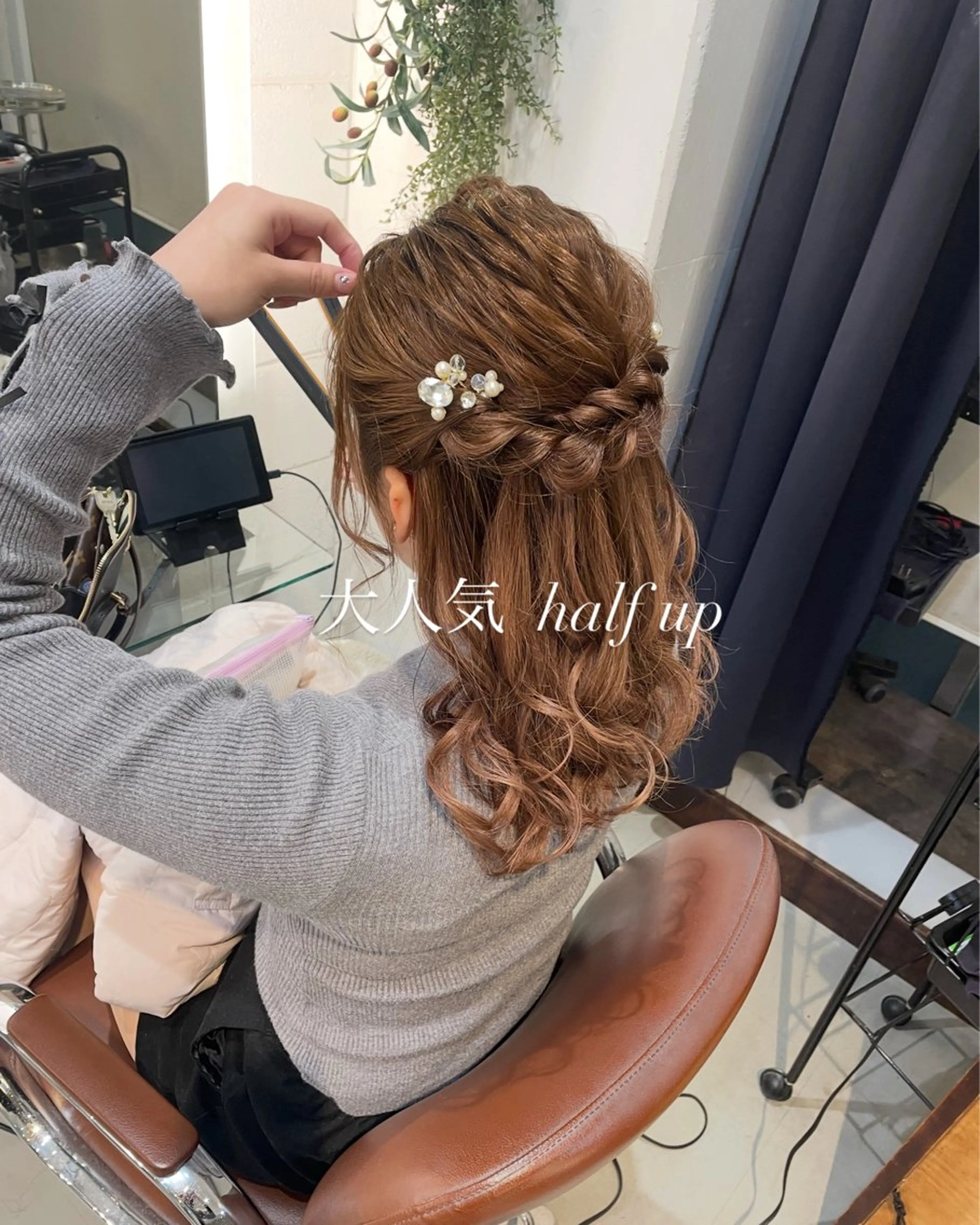 ヘアアレンジ ハーフアップ 🖤ROSEL／ KUREA🖤のヘアスタイル