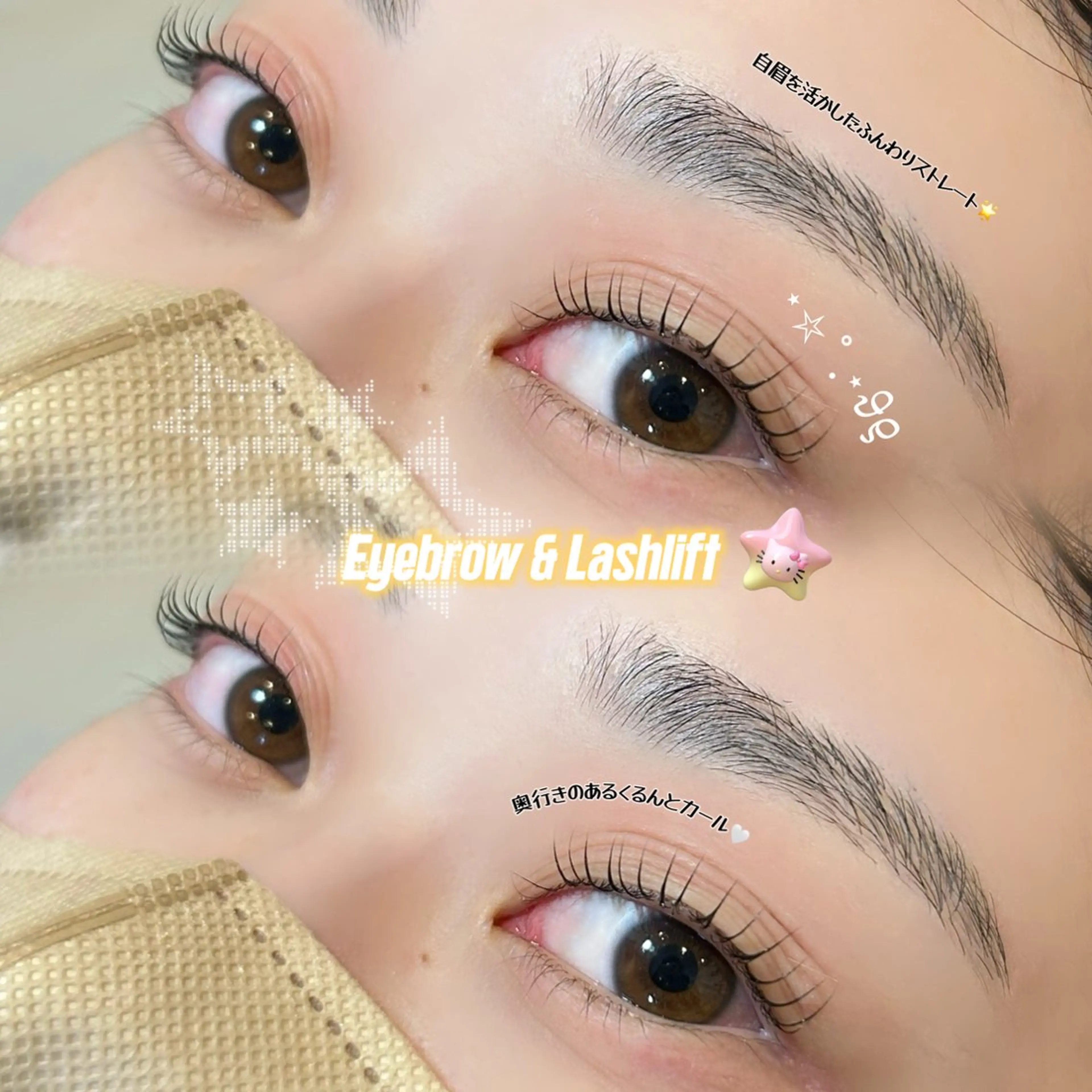 《平日2名様限定📌》⭐️まつげパーマ×美眉スタイリング🩰メイクレクチャー込  【まゆげ】【まつげパーマ】の写真