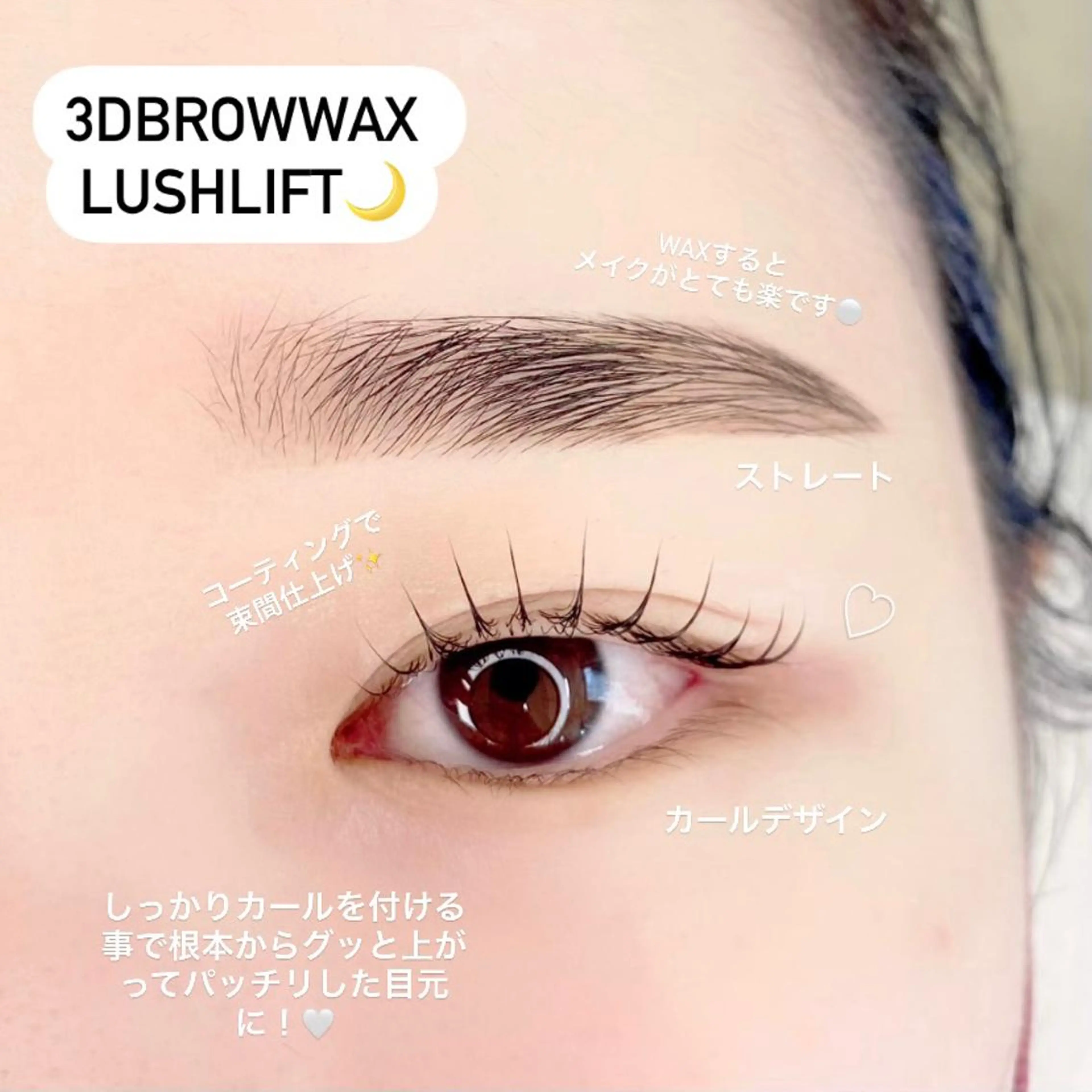 マツエク・マツパ アイブロウ nefer .のマツエク・マツパデザイン