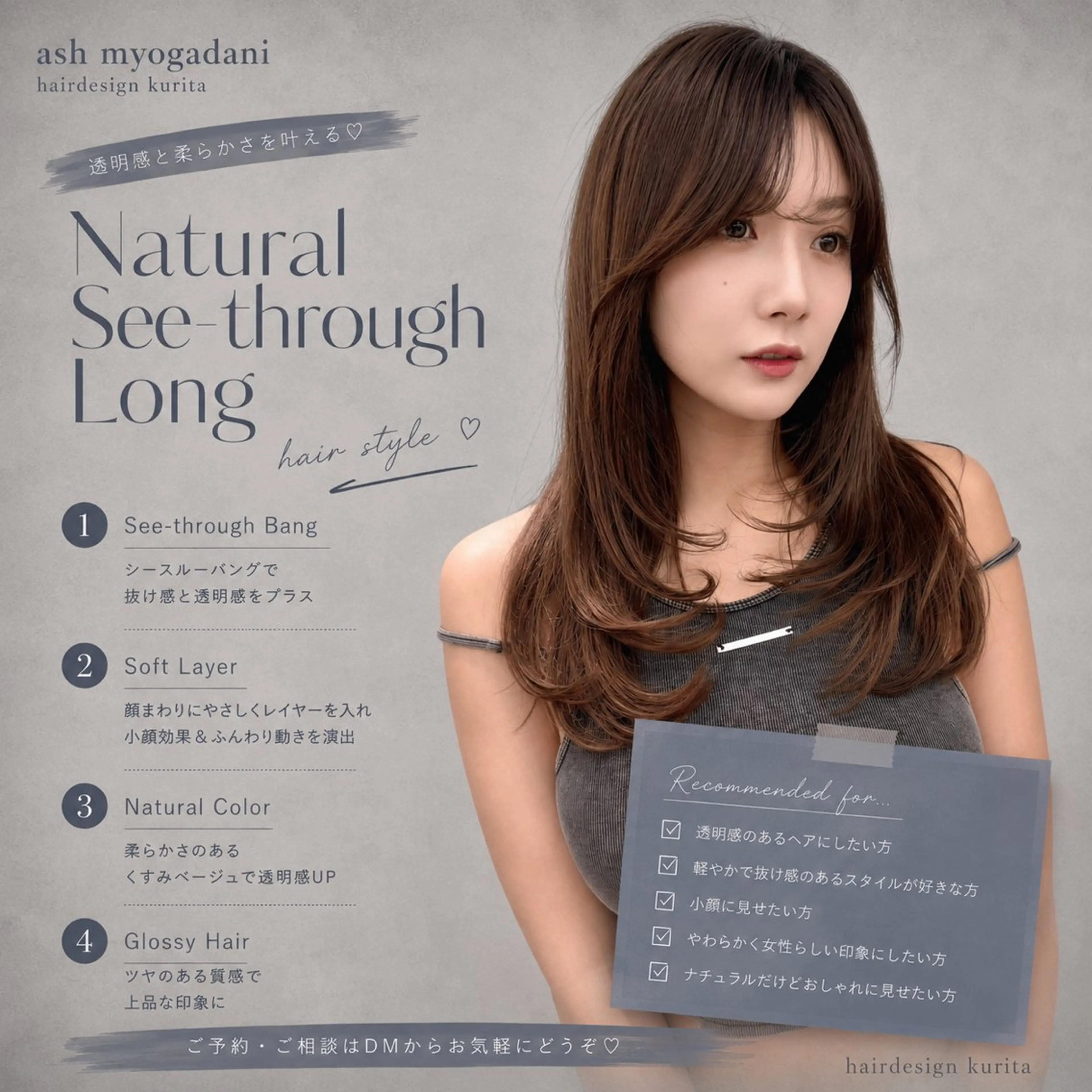 セミロング カラー カット ヘアカラー 🇰🇷韓国ヘア★ 副店長.쿠리타⭐︎のヘアスタイル