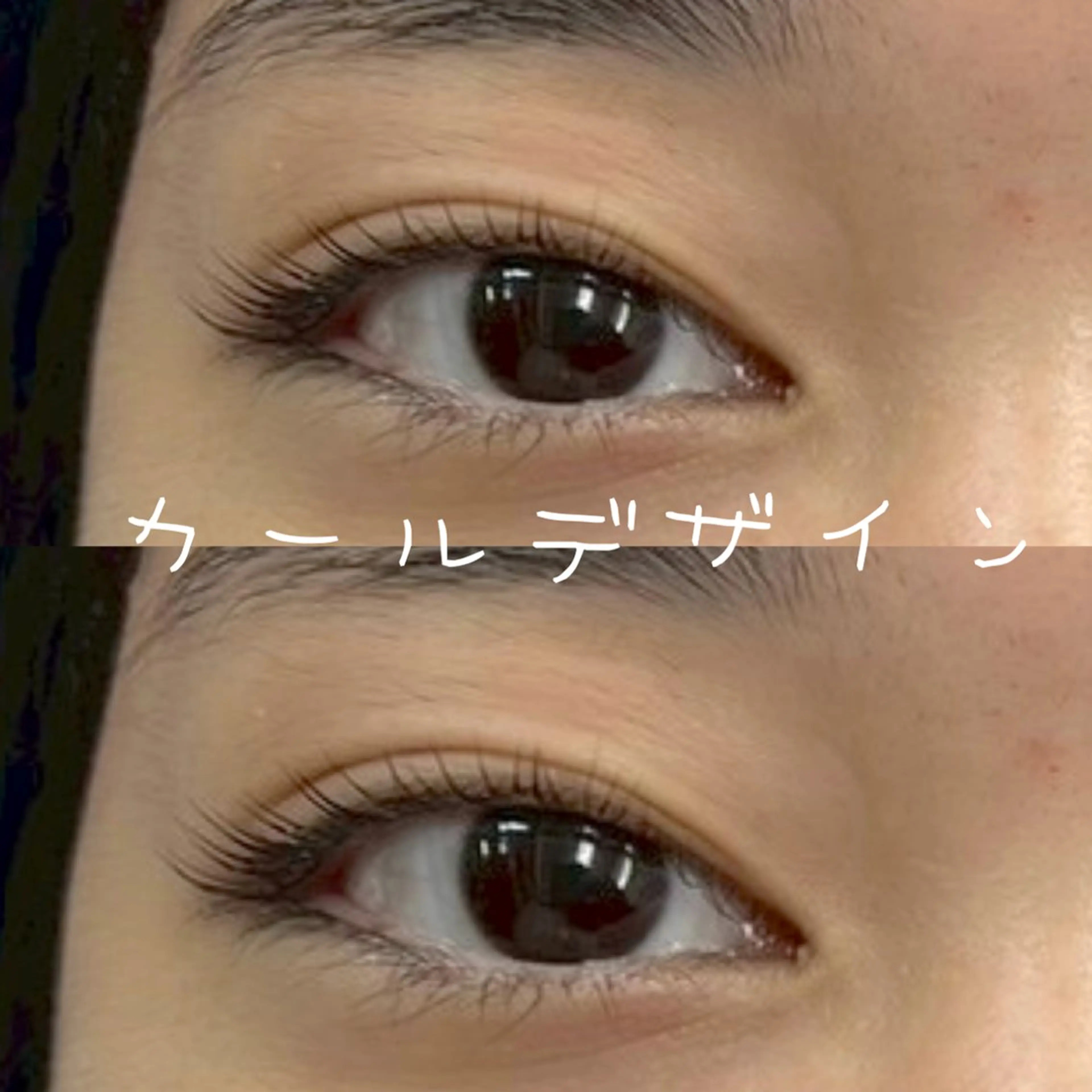 マツエク・マツパ WAXYYY 春日部のマツエク・マツパデザイン