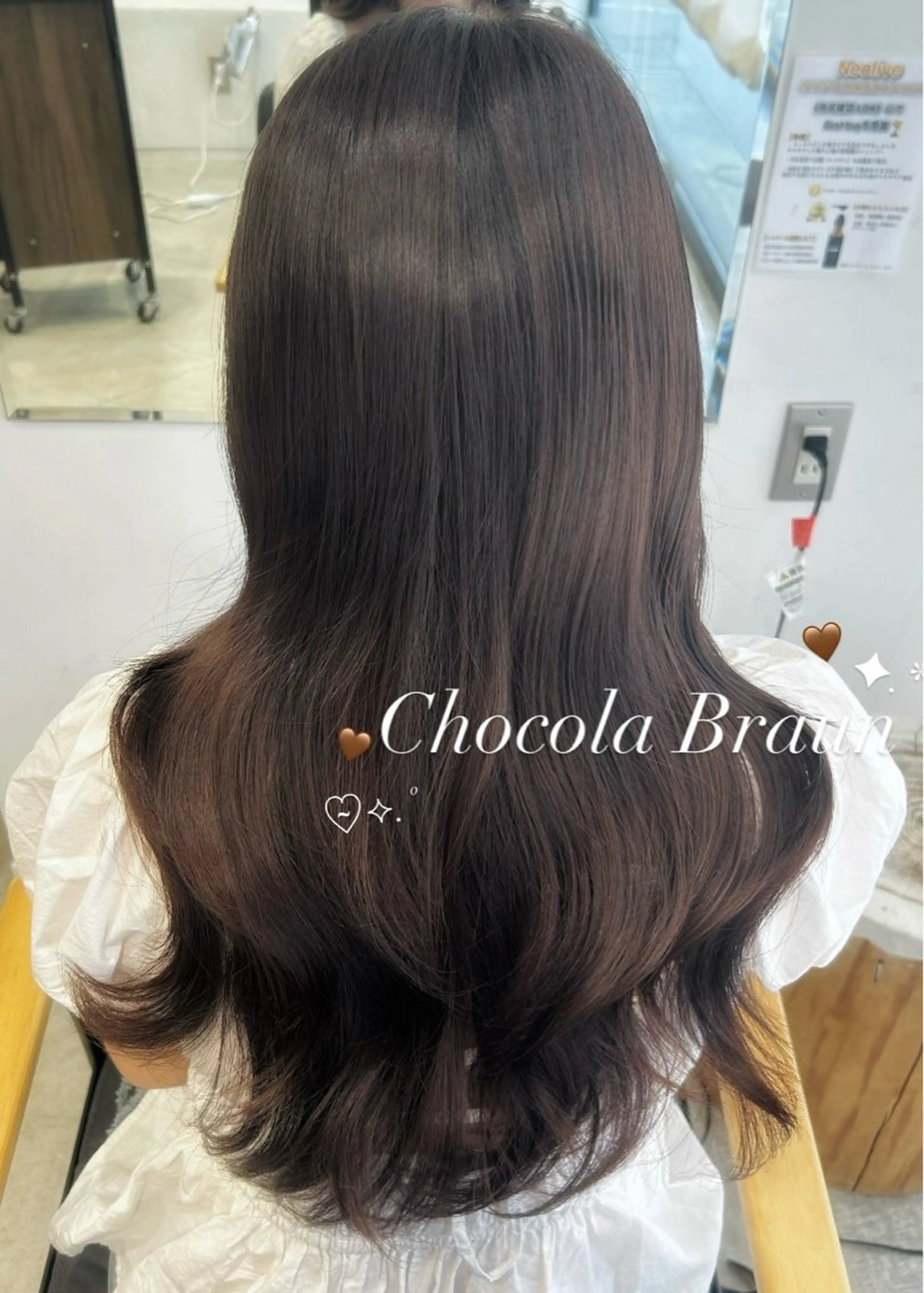 ロング カット ヘアカラー トリートメント 艶カラー/韓国風ヘア 🩵shioneのヘアスタイル