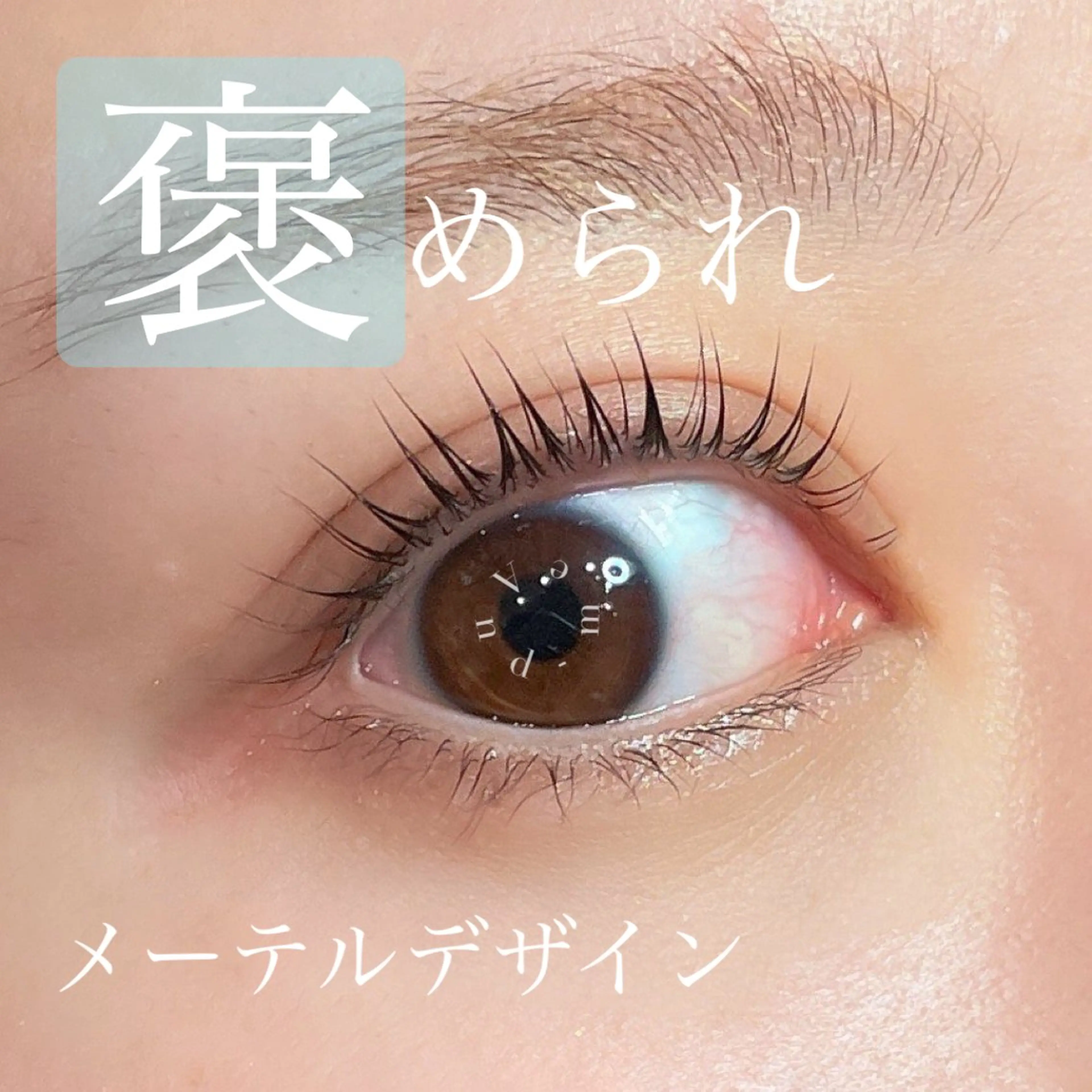 マツエク・マツパ lilou都島 高橋の眉毛・アイブロウイメージ