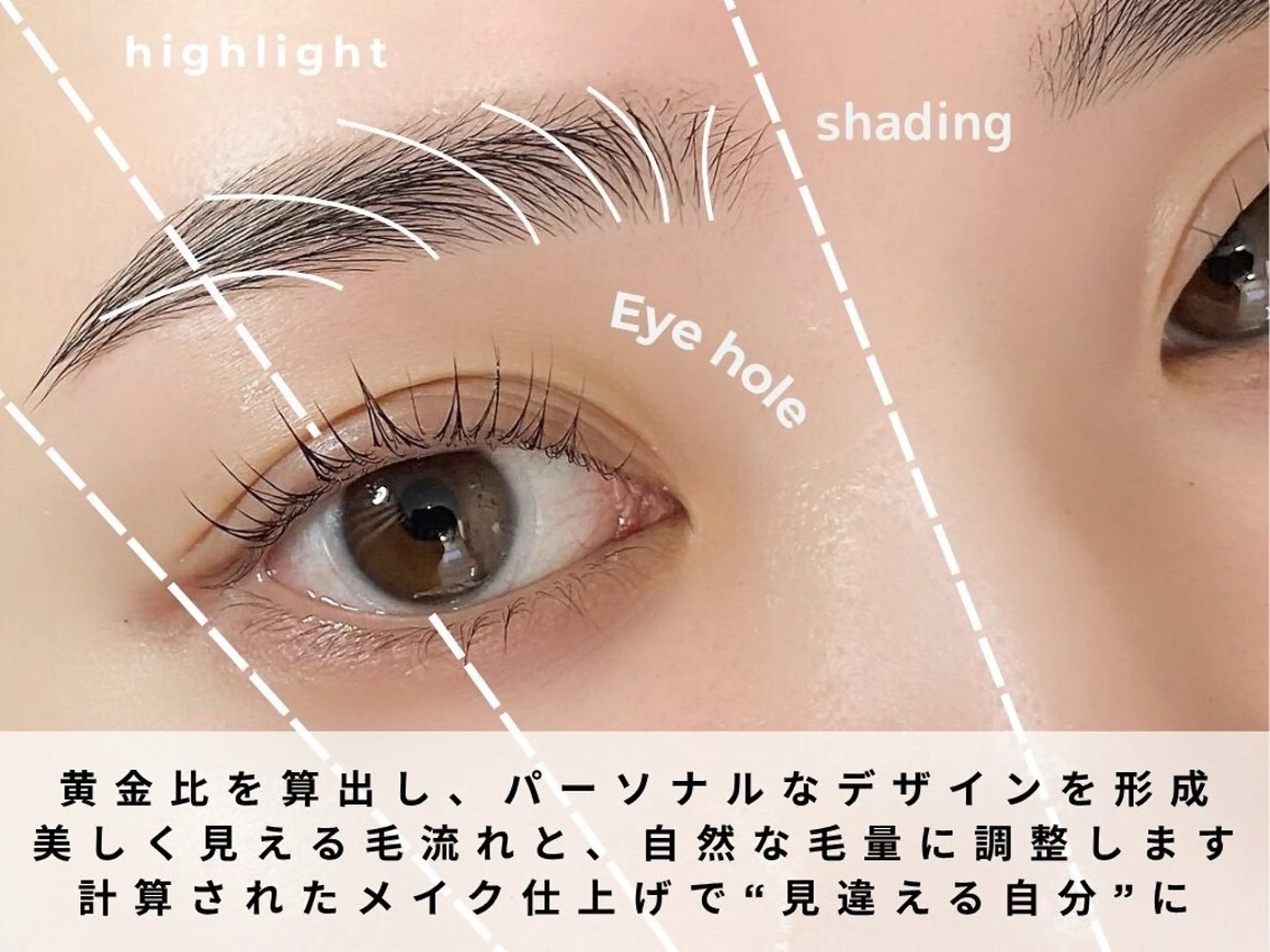 アイブロウ ワックス脱毛 眉カット その他(アイブロウ) iBROW.　川口店 【川口/アイブロウ】の眉毛・アイブロウイメージ