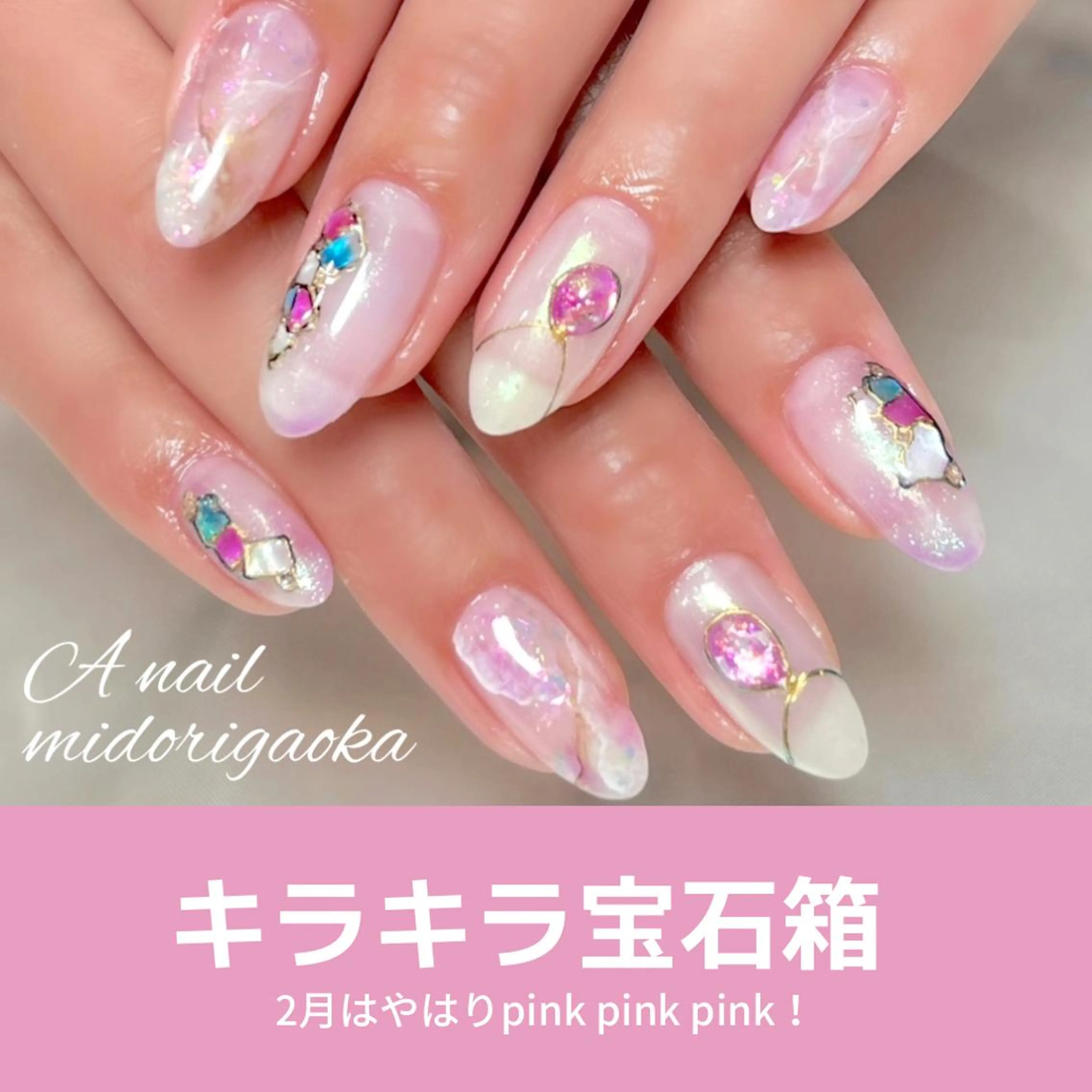 ネイル アートネイル 持ち込み ハンドネイル 大人可愛い高技術ネイ ル♡美爪A nailのネイルデザイン