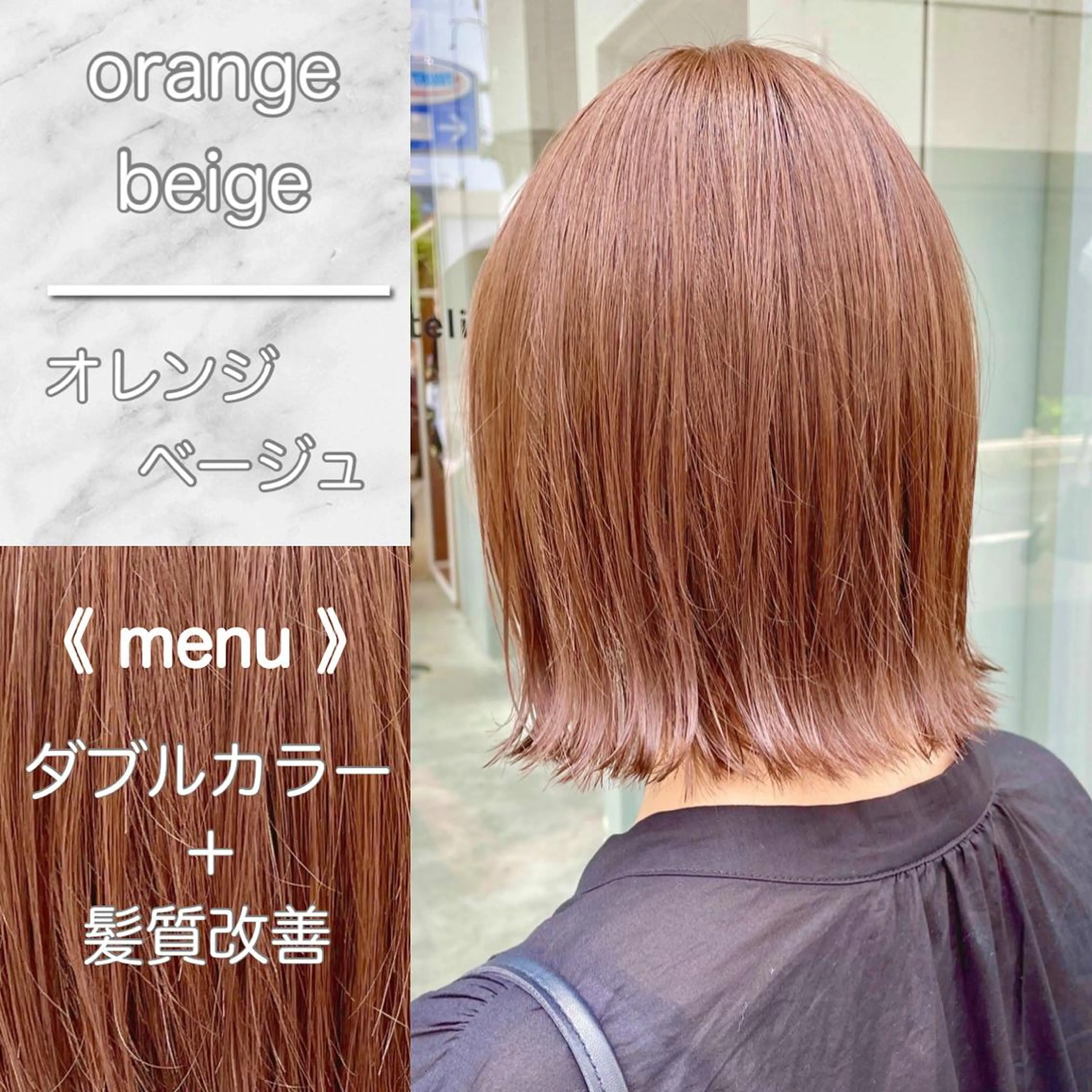 カラー ♡ダブルカラー特化♡ miyuのヘアスタイル