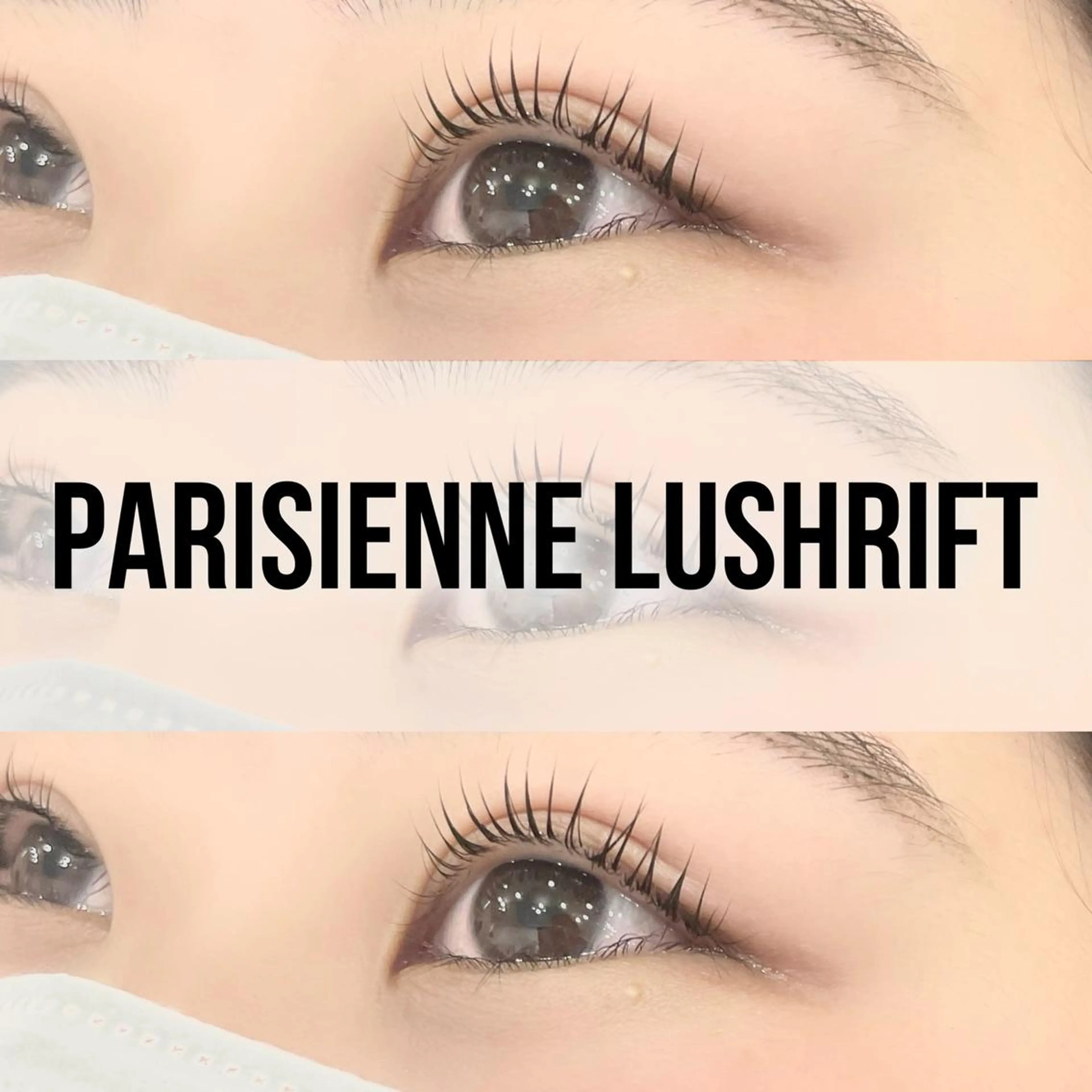 マツエク・マツパ パリジェンヌラッシュリフト MYU🩵 Mirajuのマツエク・マツパデザイン