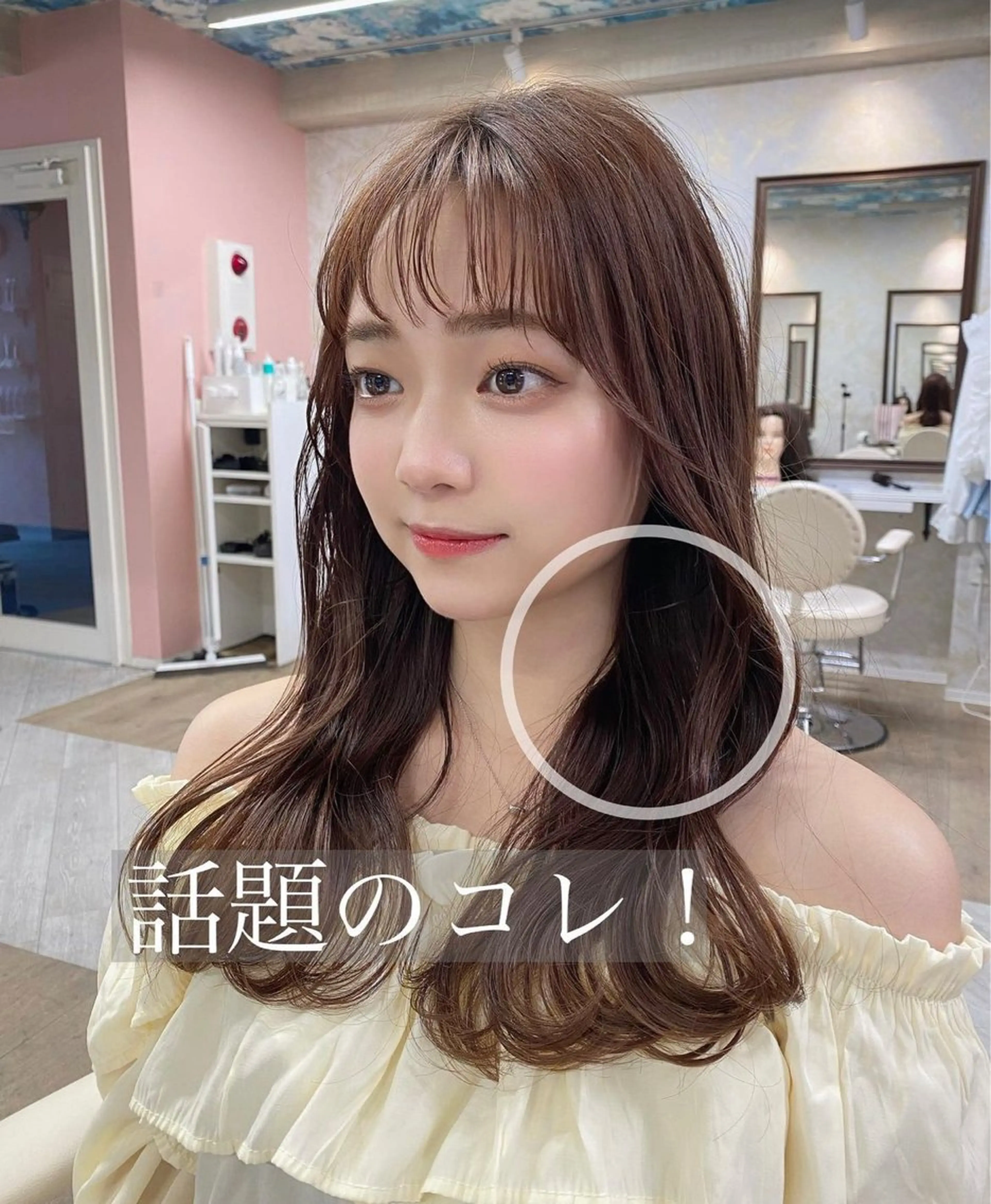 セミロング カラー ヘアアレンジ カット ヘアカラー トリートメント ヘアセット レイヤー/艶髪 🇰🇷Ryotaのヘアスタイル