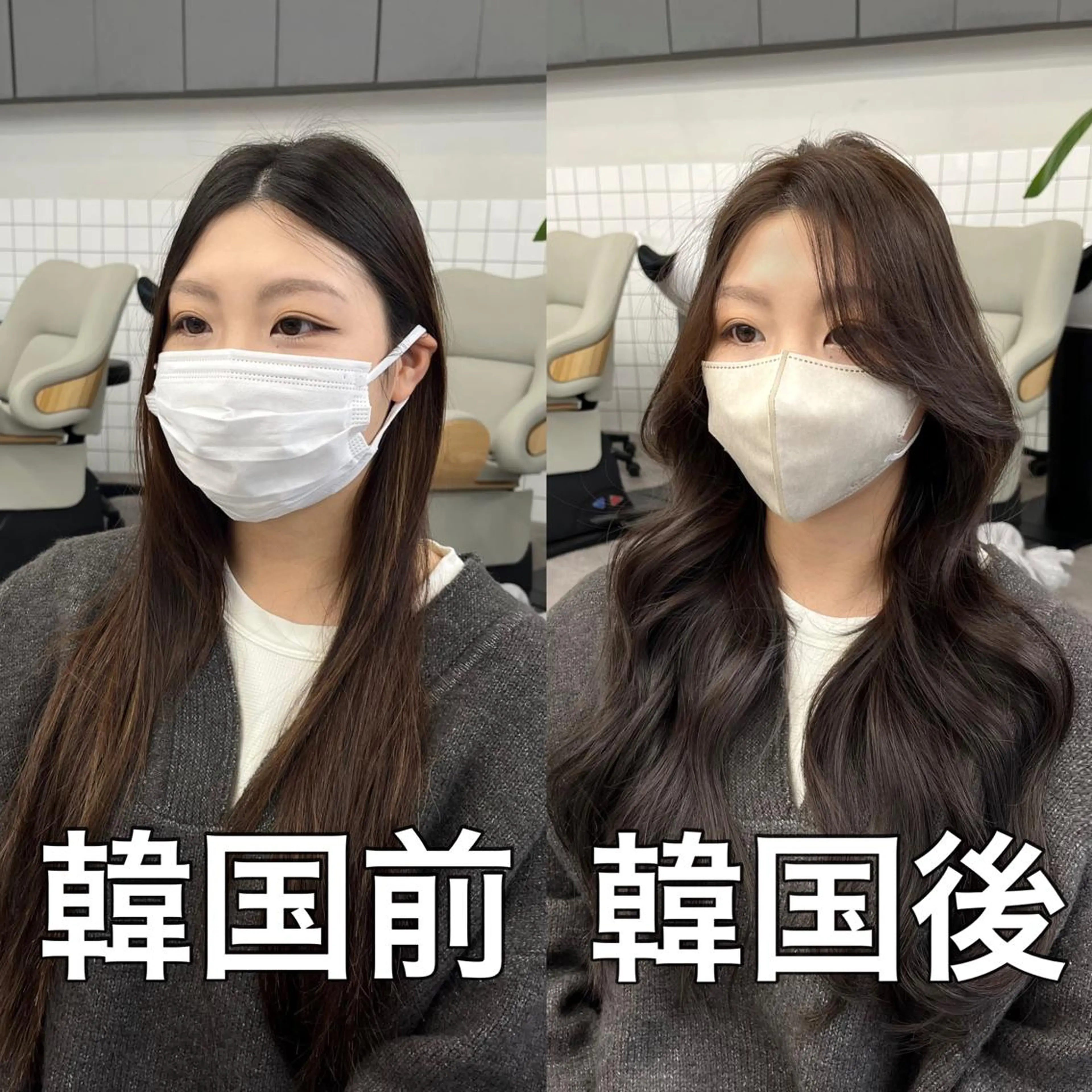 セミロング カラー パーマ ヘアアレンジ 結婚式・ブライダル アッシュ ベージュカラー 黒髪 ブリーチ 韓国ヘア×2way 🇰🇷和知拓郎のヘアスタイル