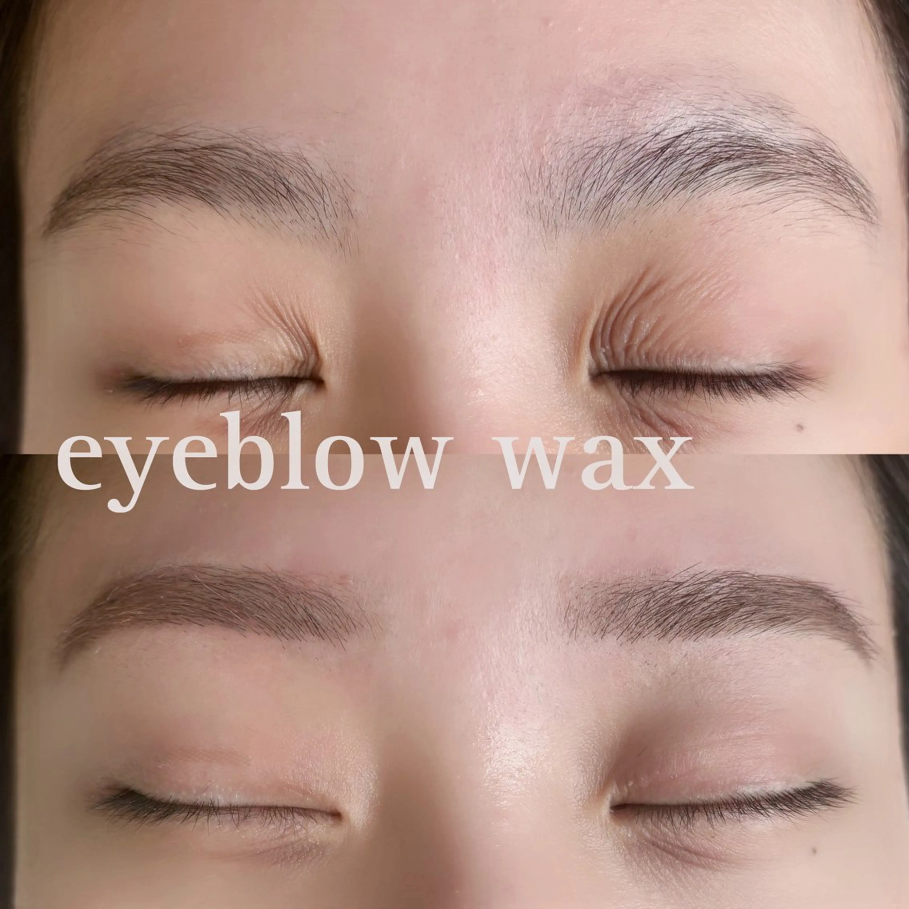 <1月限定>似合わせアイブロウワックス⭐️の写真