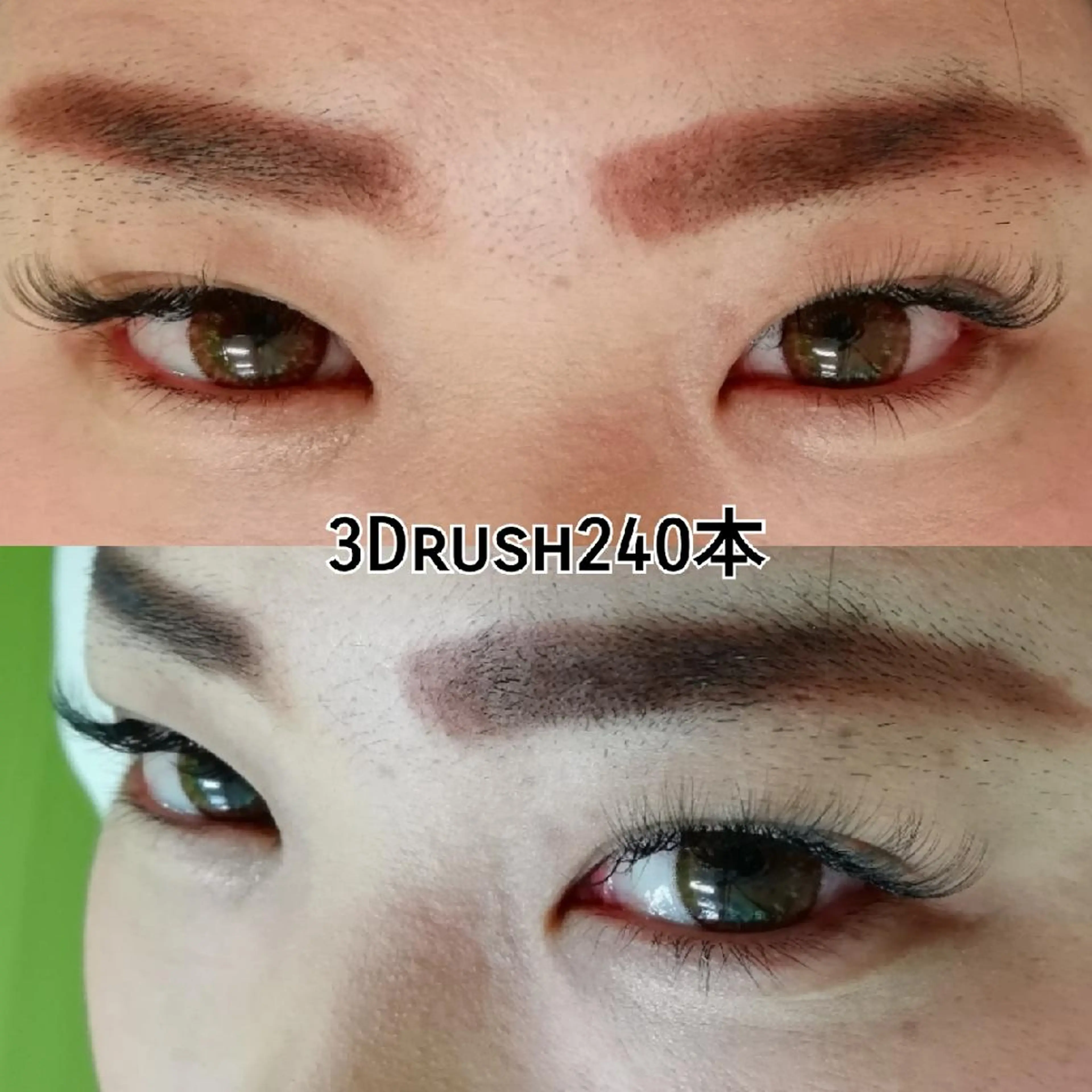 マツエク・マツパ ディアナ 水戸元吉田店　青柳のマツエク・マツパデザイン