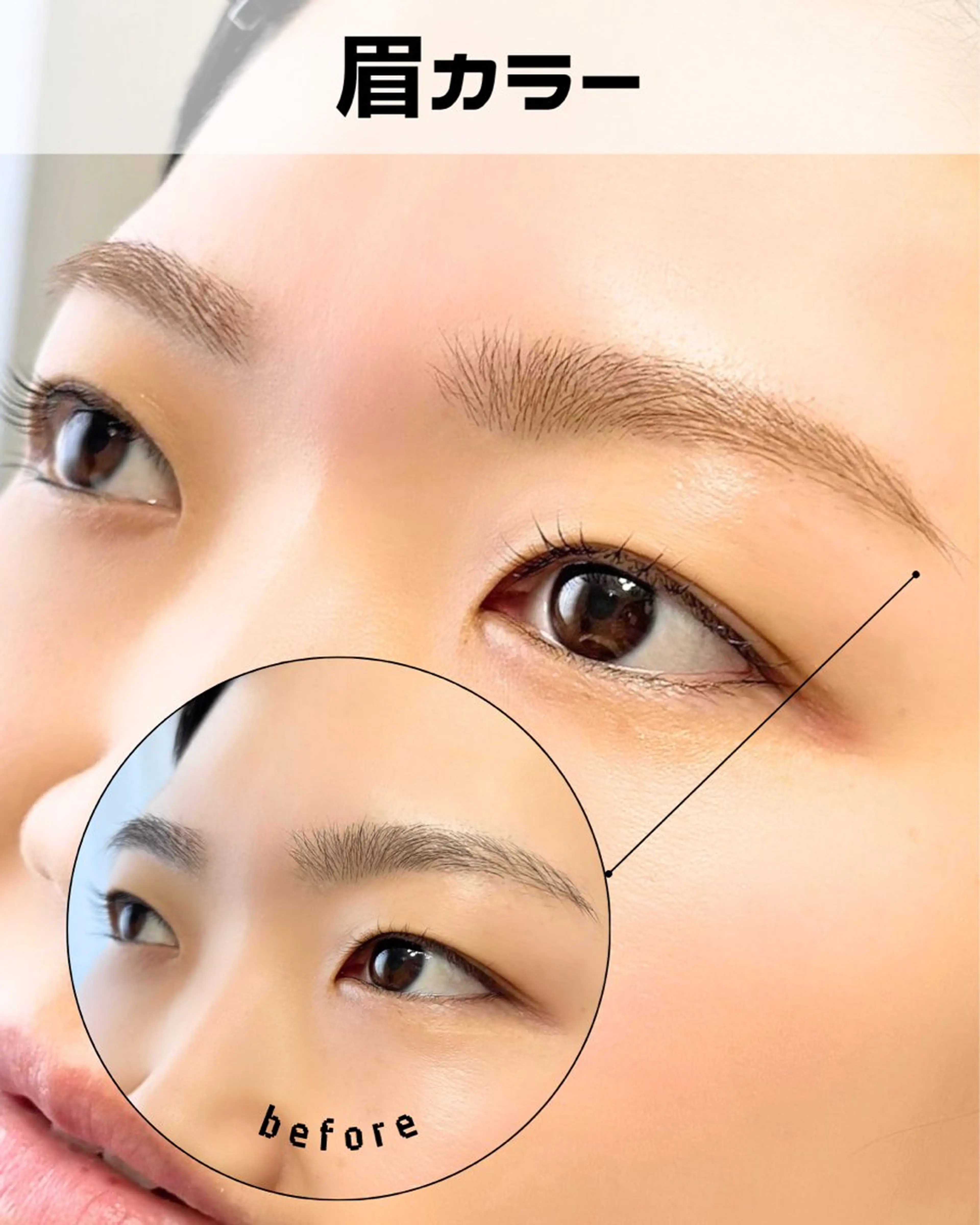 アイブロウ Cher《シェール》 しおりのマツエク・マツパデザイン