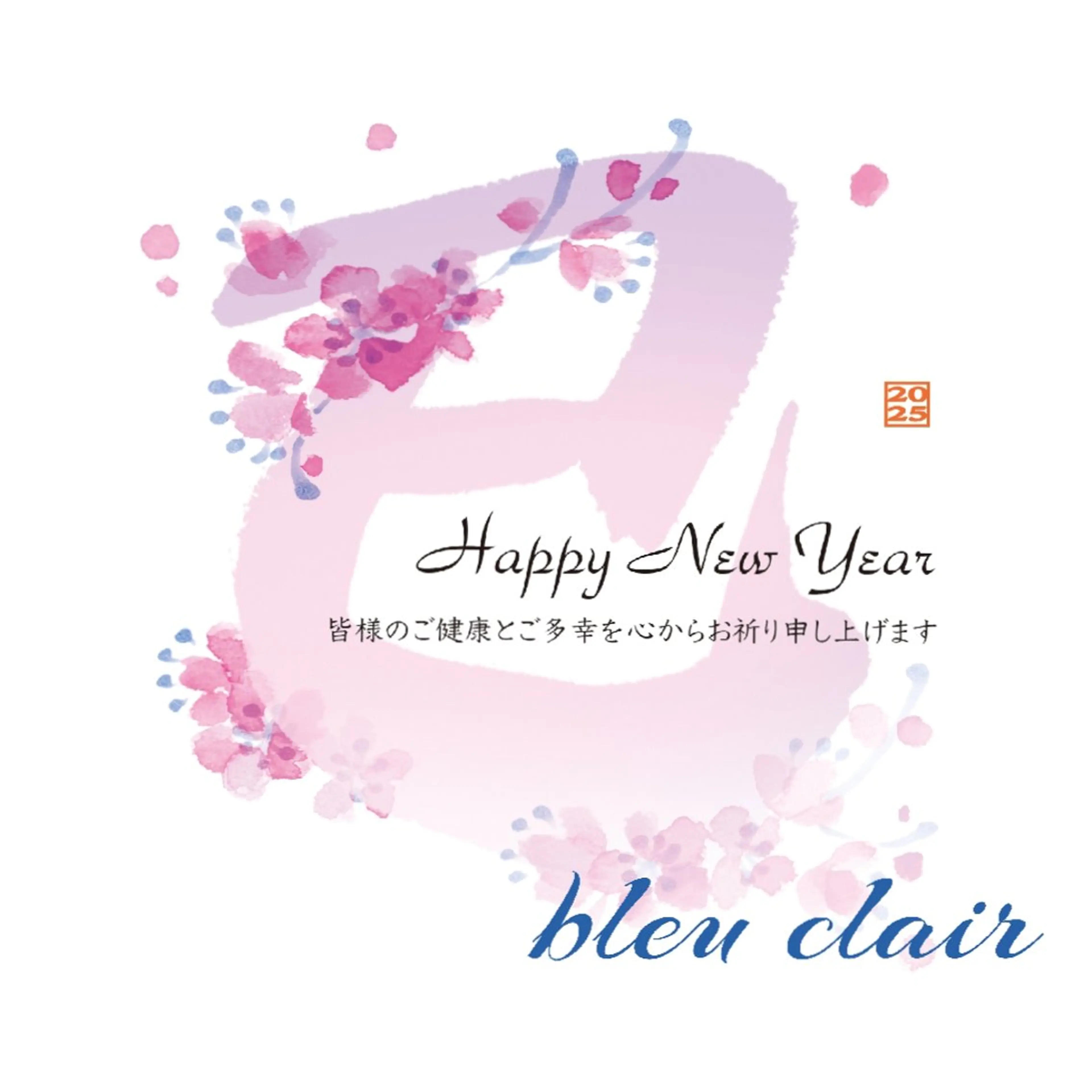 ビューティーサロン bleu clairのエステ・リラクイメージ