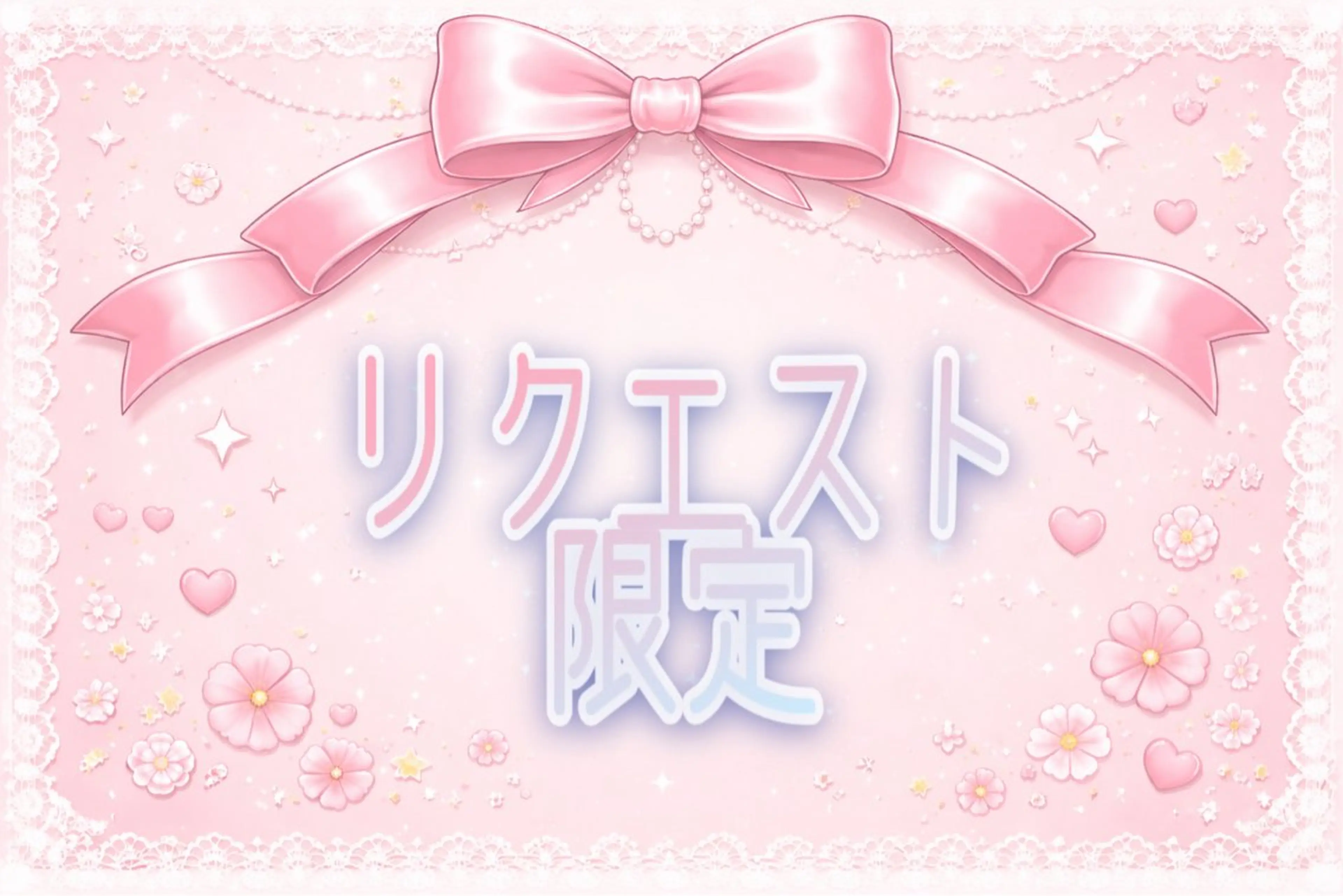 マツエク・マツパ Eyelist ‪ Nanako◞❤︎のマツエク・マツパデザイン