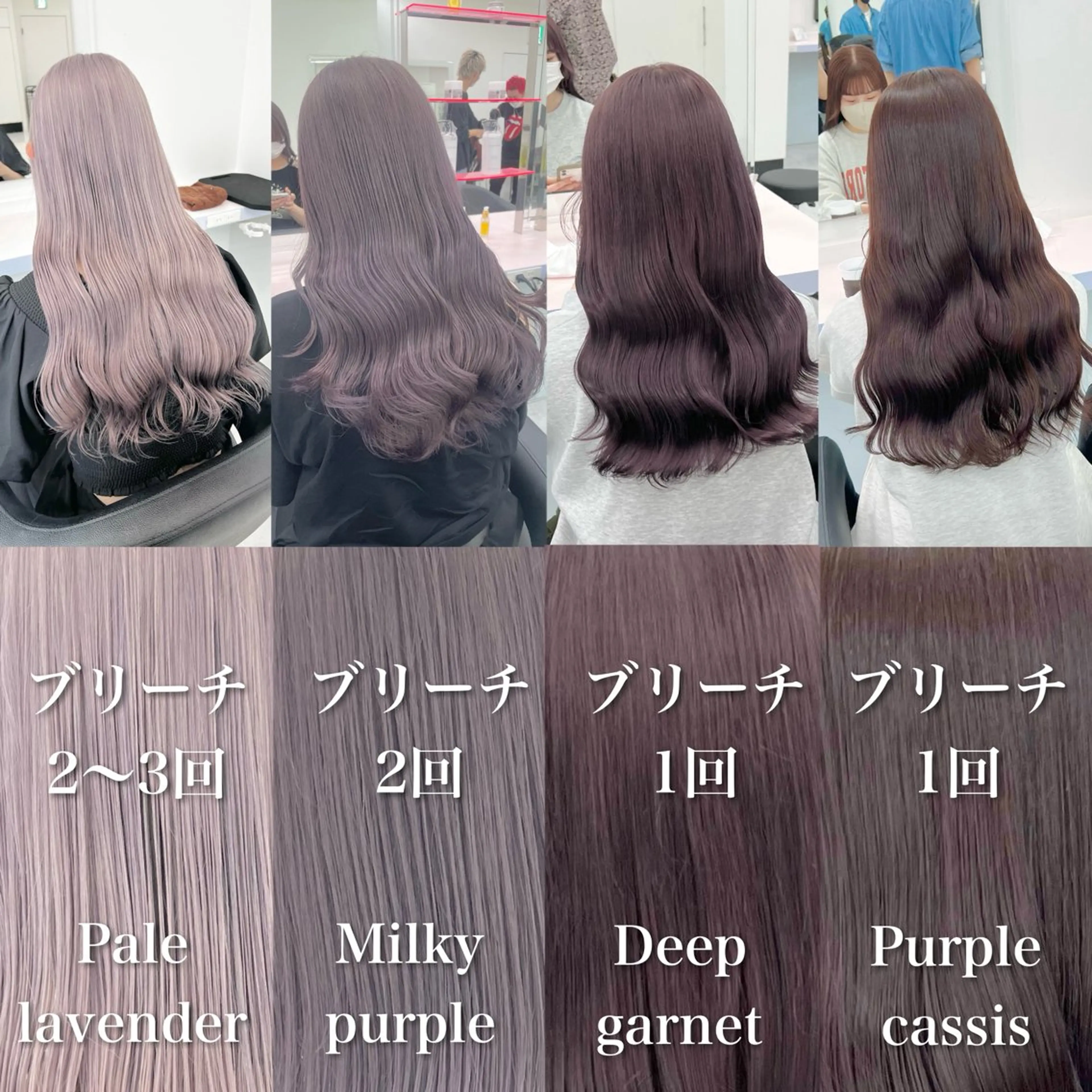 ロング カラー ヘアカラー トリートメント ヘアセット カラー指名NO.1 🌈Neneのヘアスタイル