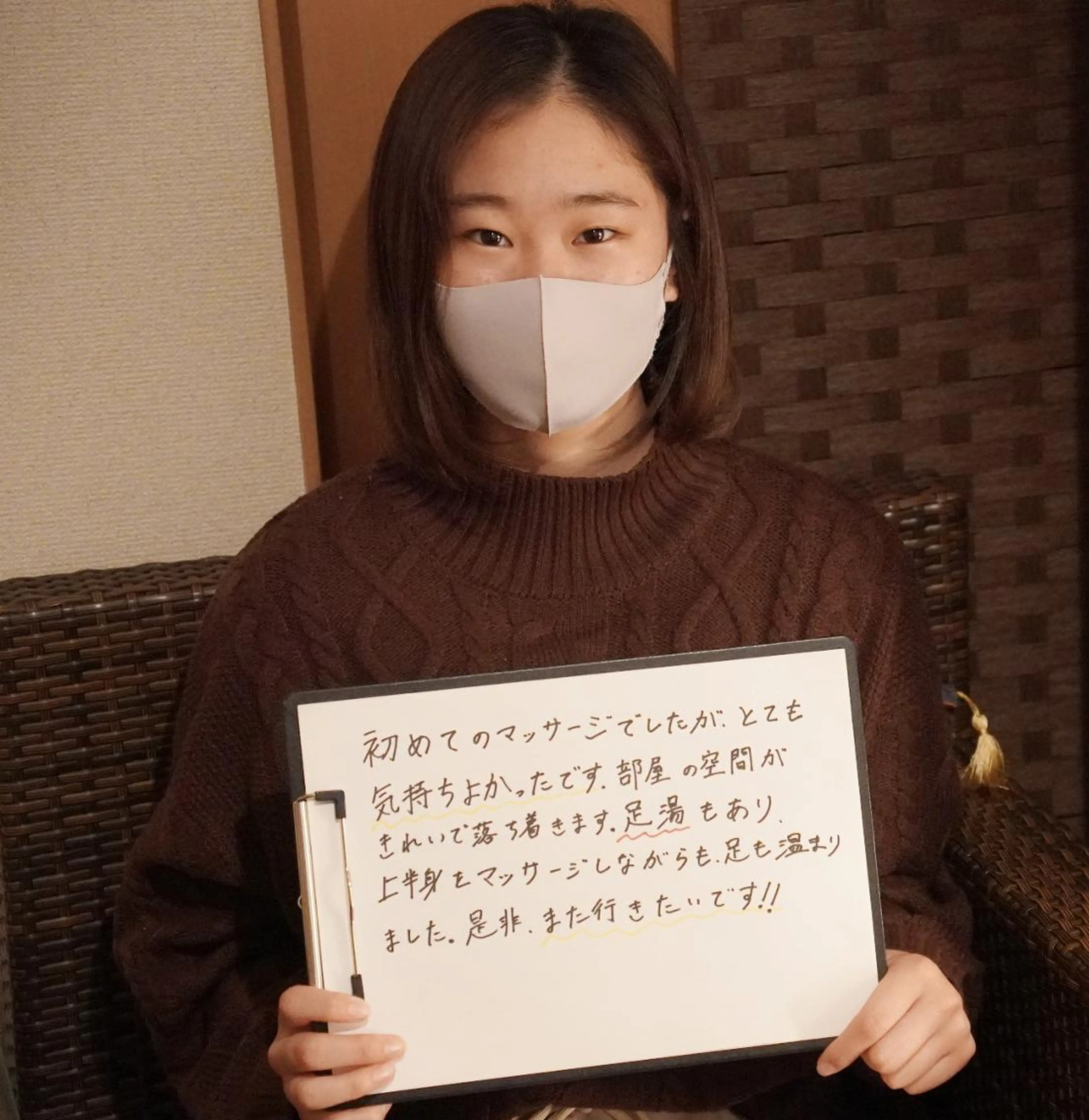 Saga Tomokazuのエステ・リラクイメージ