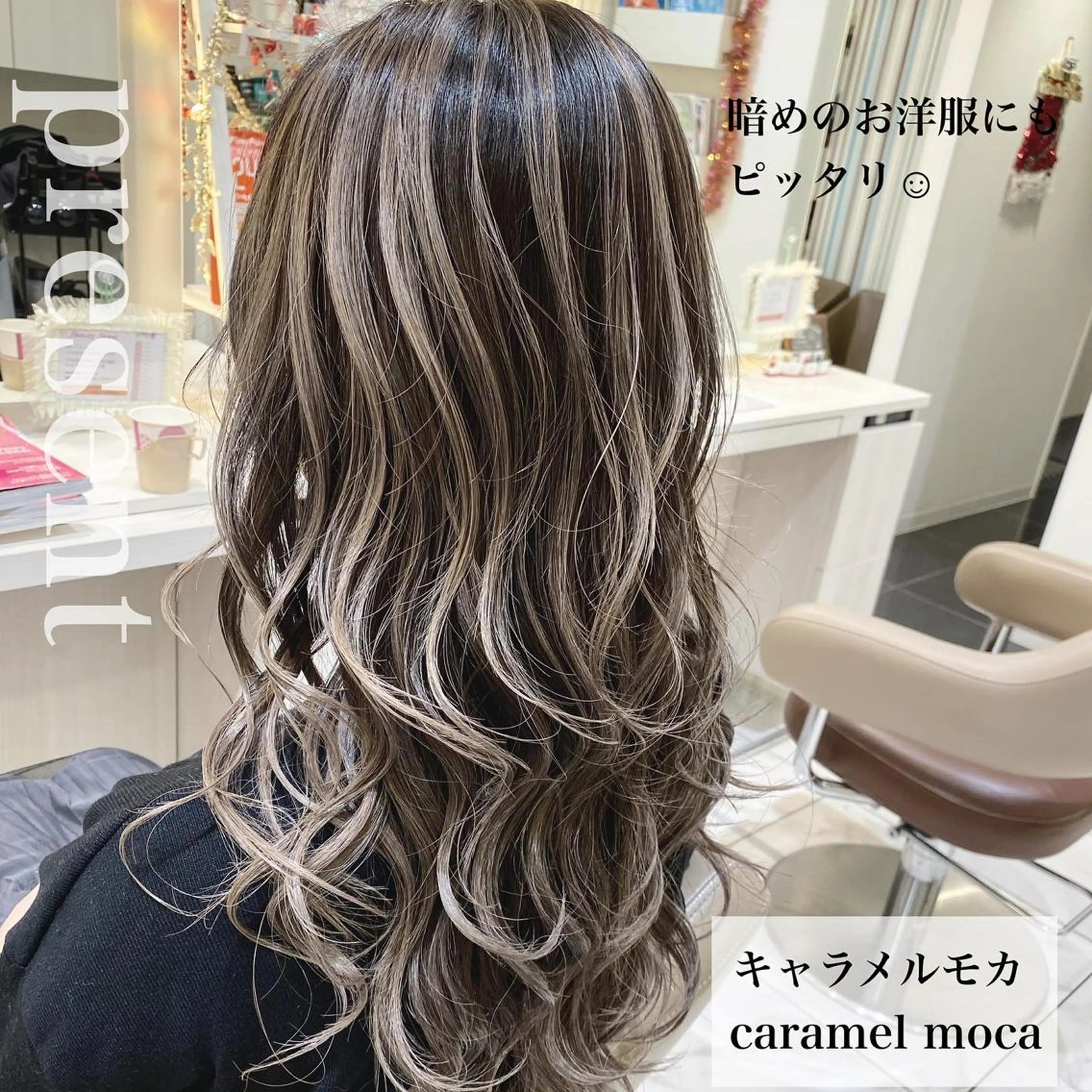 セミロング カラー バレイヤージュ レイヤーカット カット ヘアカラー トリートメント 山崎俊輔/髪質改善 /バレイヤージュのヘアスタイル
