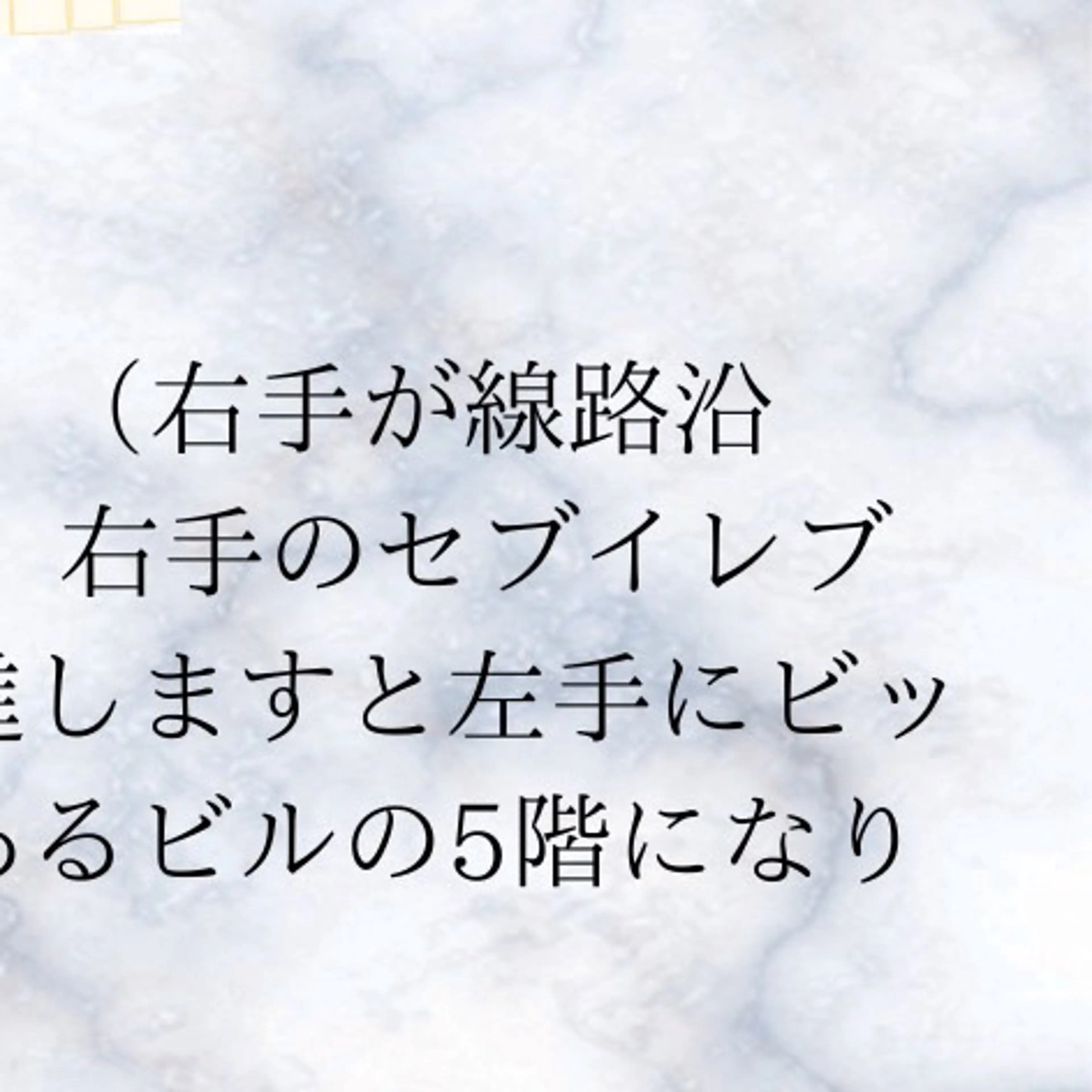 ショート カラー パーマ ヘアアレンジ メンズ キッズ セルフホワイトニング サロンMW錦糸町店のその他イメージ