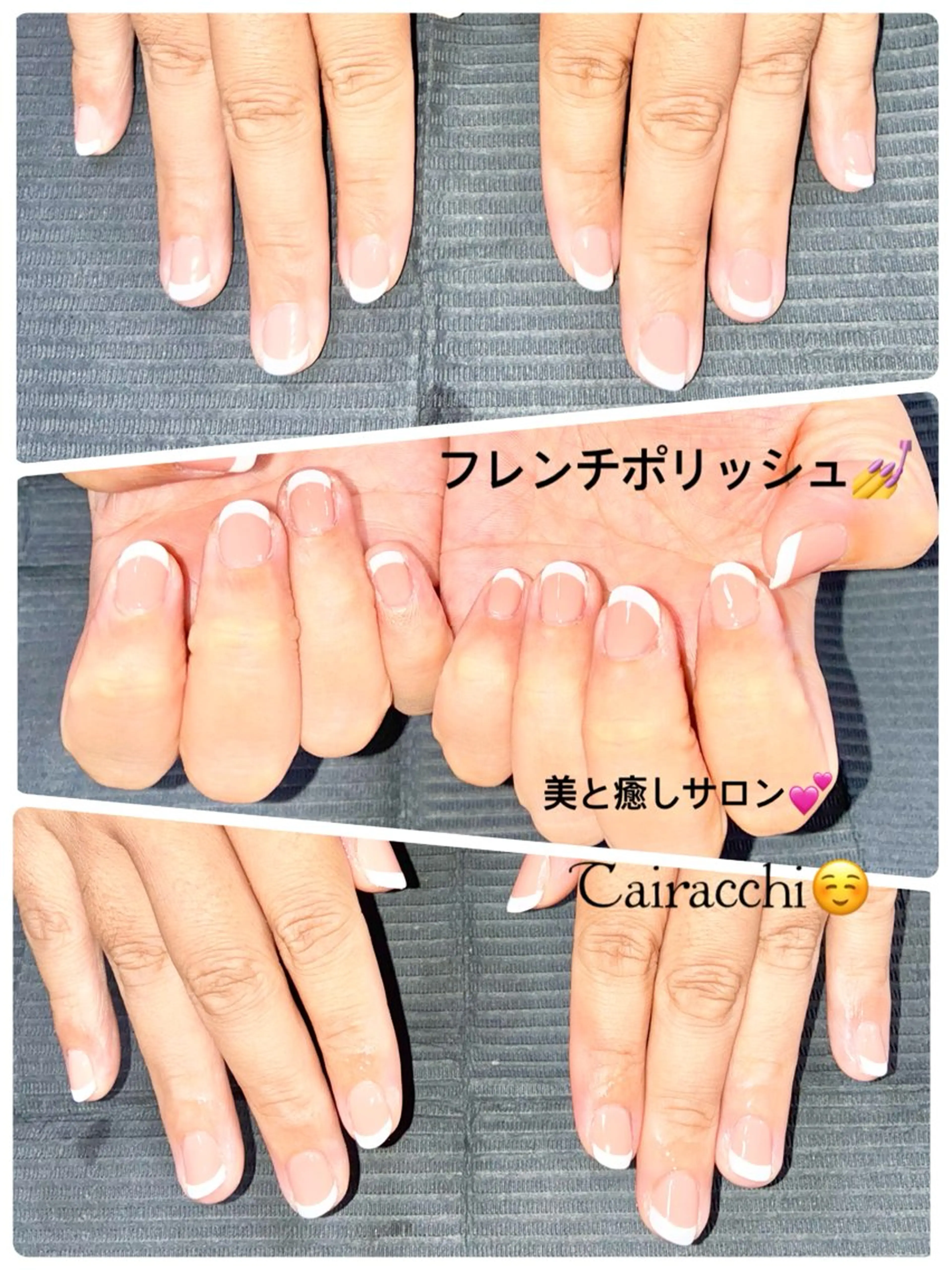 ネイル フレンチネイル Tairacchi ﾀｲﾗｯﾁのエステ・リラクイメージ
