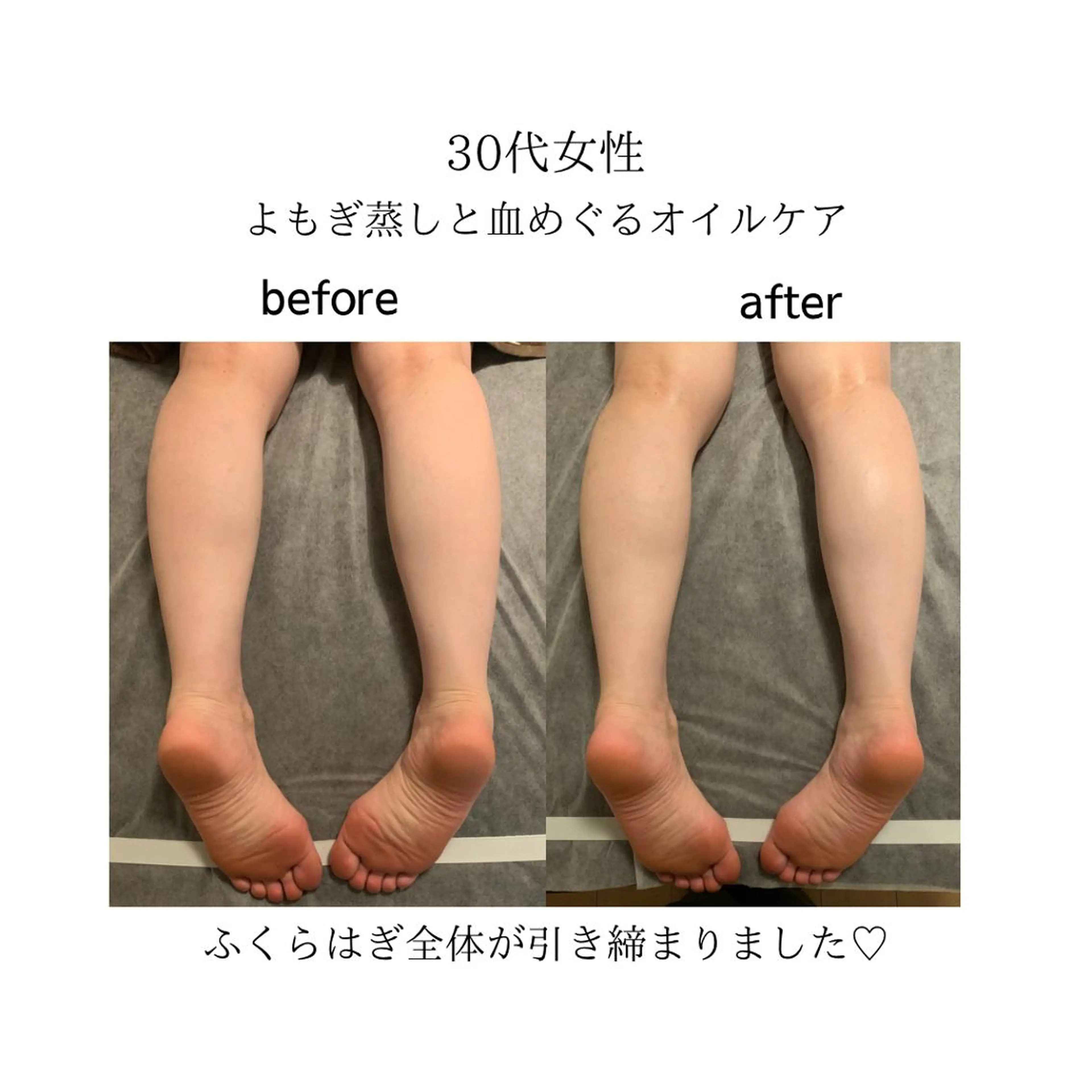 エステ リラク よもぎ蒸し・腸もみ 石川理沙のエステ・リラクイメージ