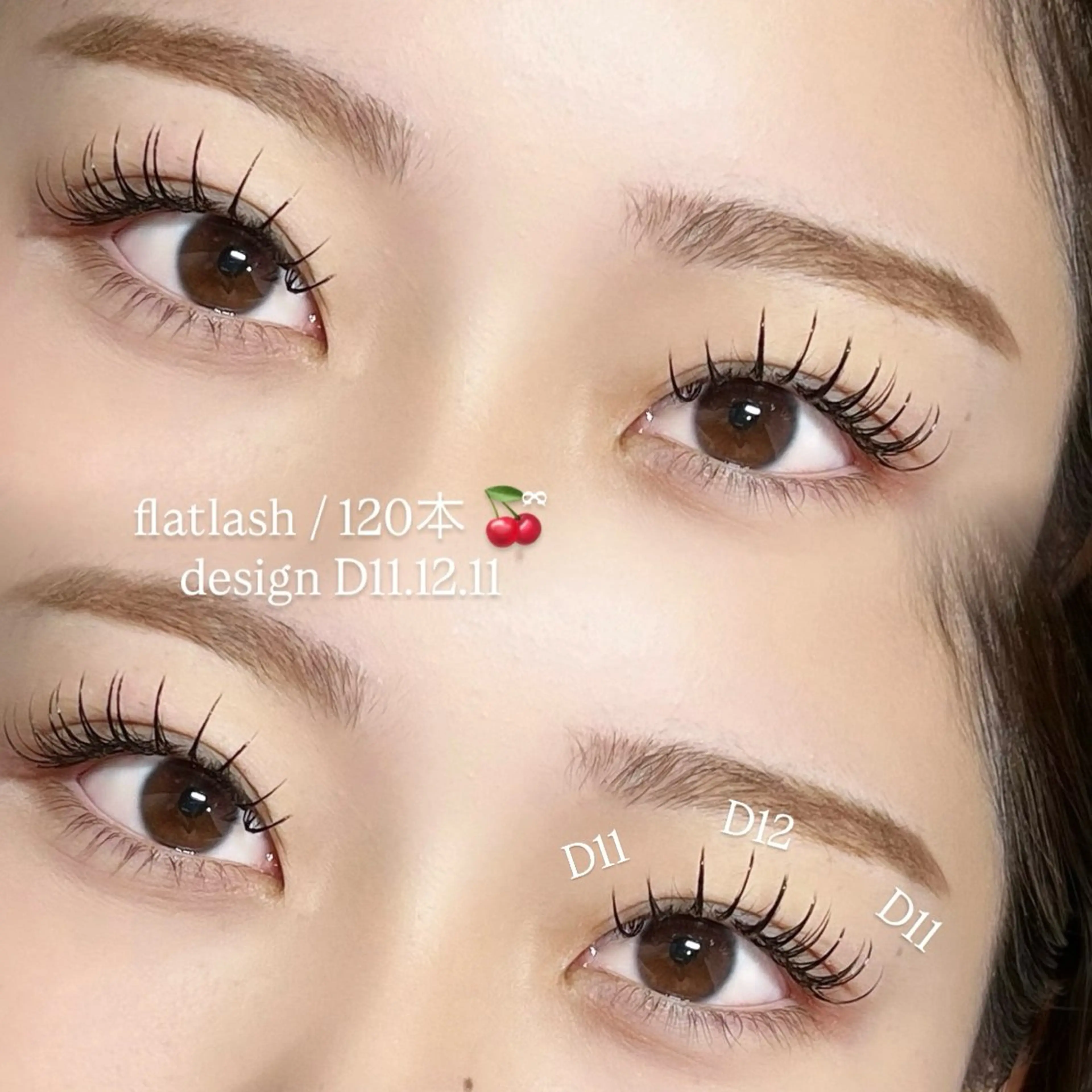 フラットラッシュ120本🥨(美容液コーティング付き)の写真