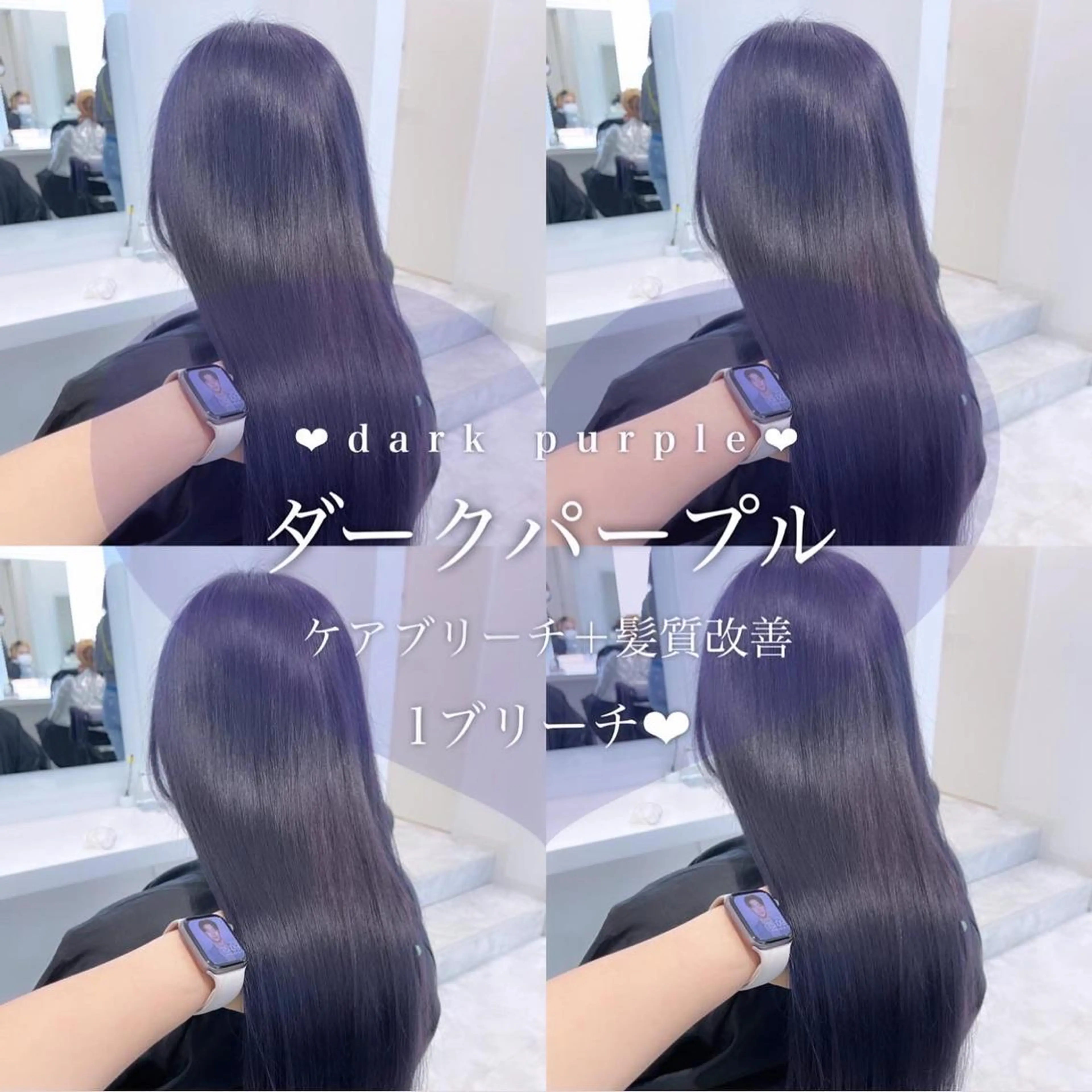 ロング カラー ヘアアレンジ 𝘳𝘺𝘰𝘬𝘢 髪質改善／ブリーチのヘアスタイル