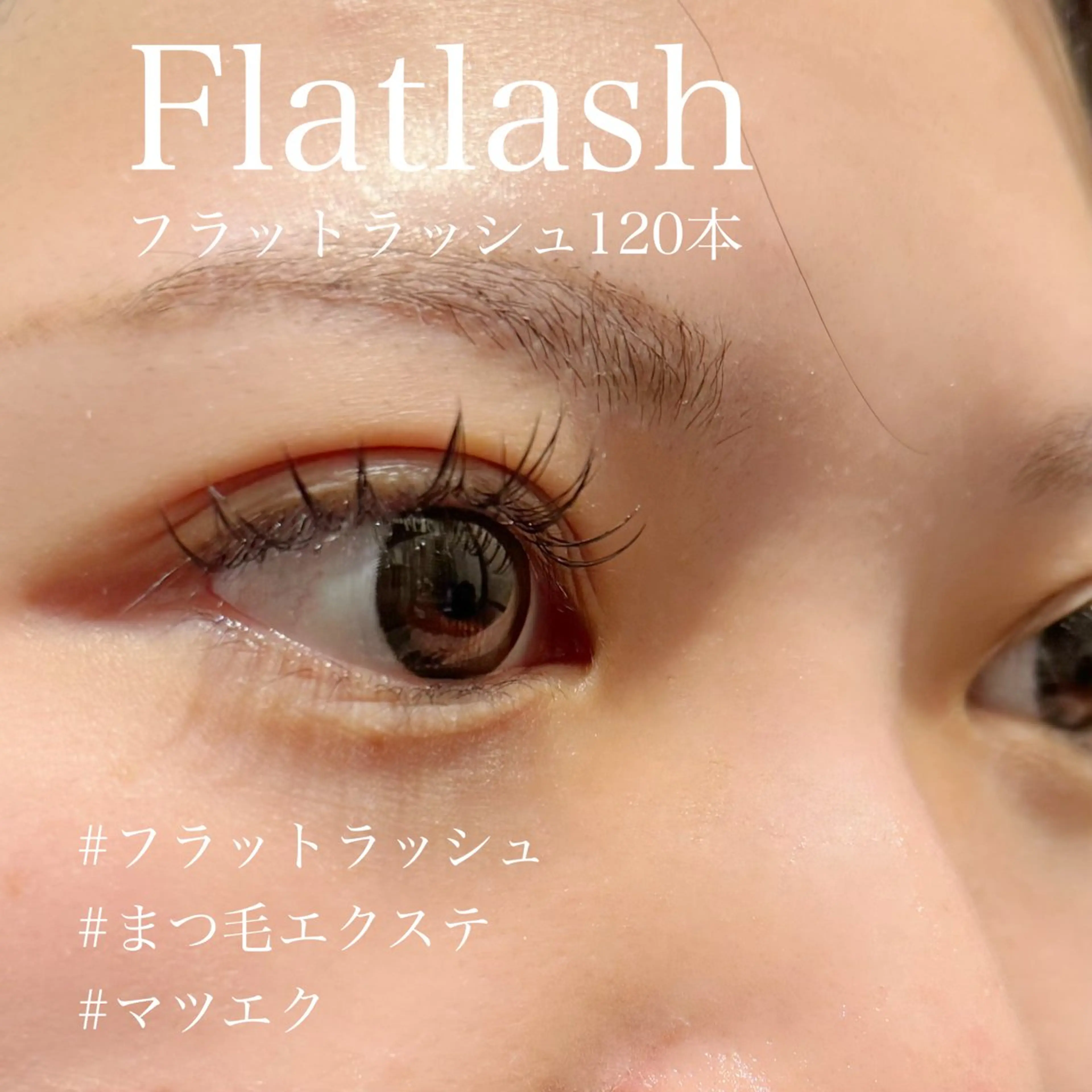 マツエク・マツパ Cカール フラットラッシュ Hau’oli所属・Hau’oli Hirayamaの眉毛・アイブロウイメージ