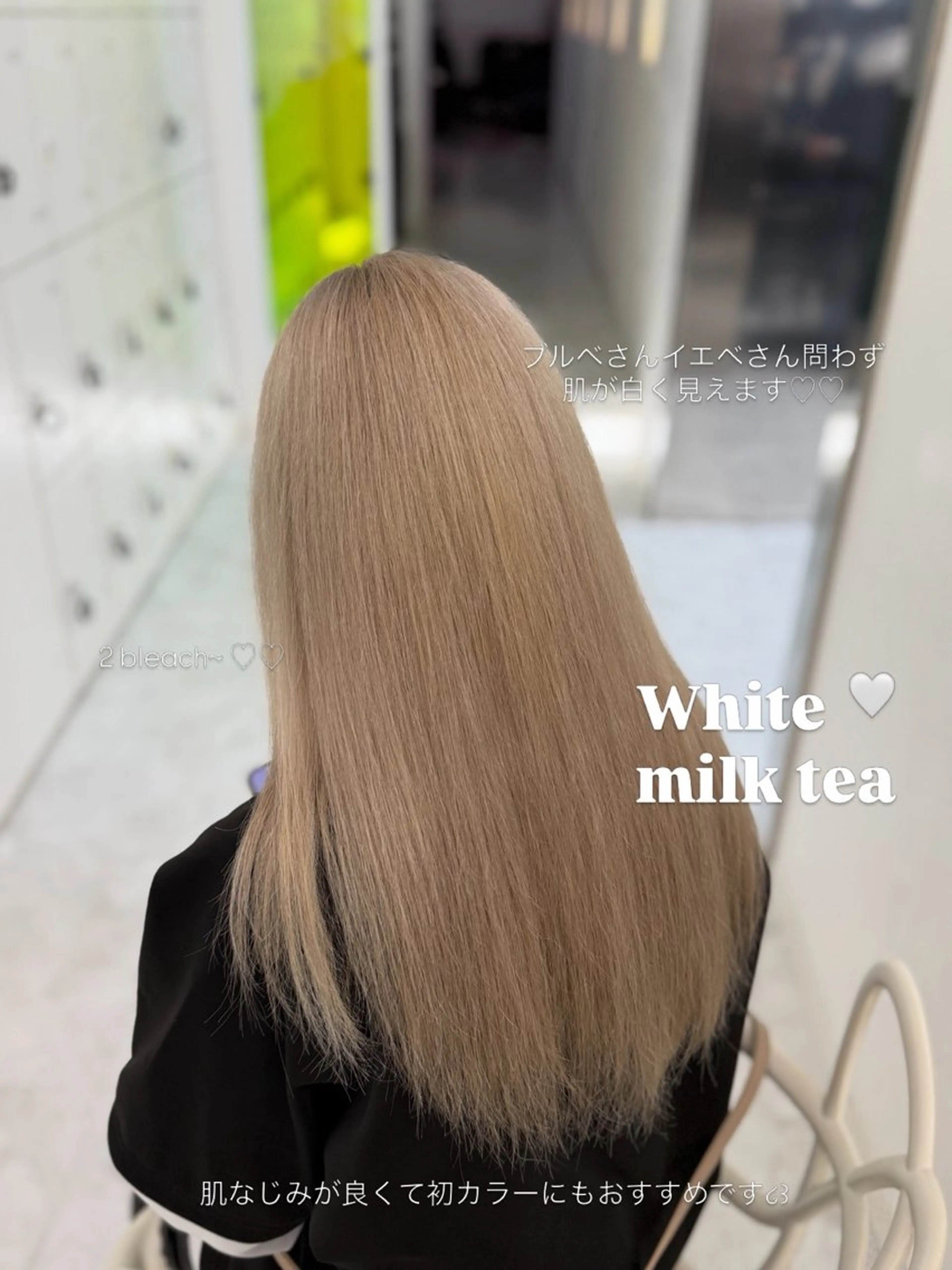 カラー カット ヘアカラー トリートメント 透明感ベージュ 🎀Anju/渋谷のヘアスタイル