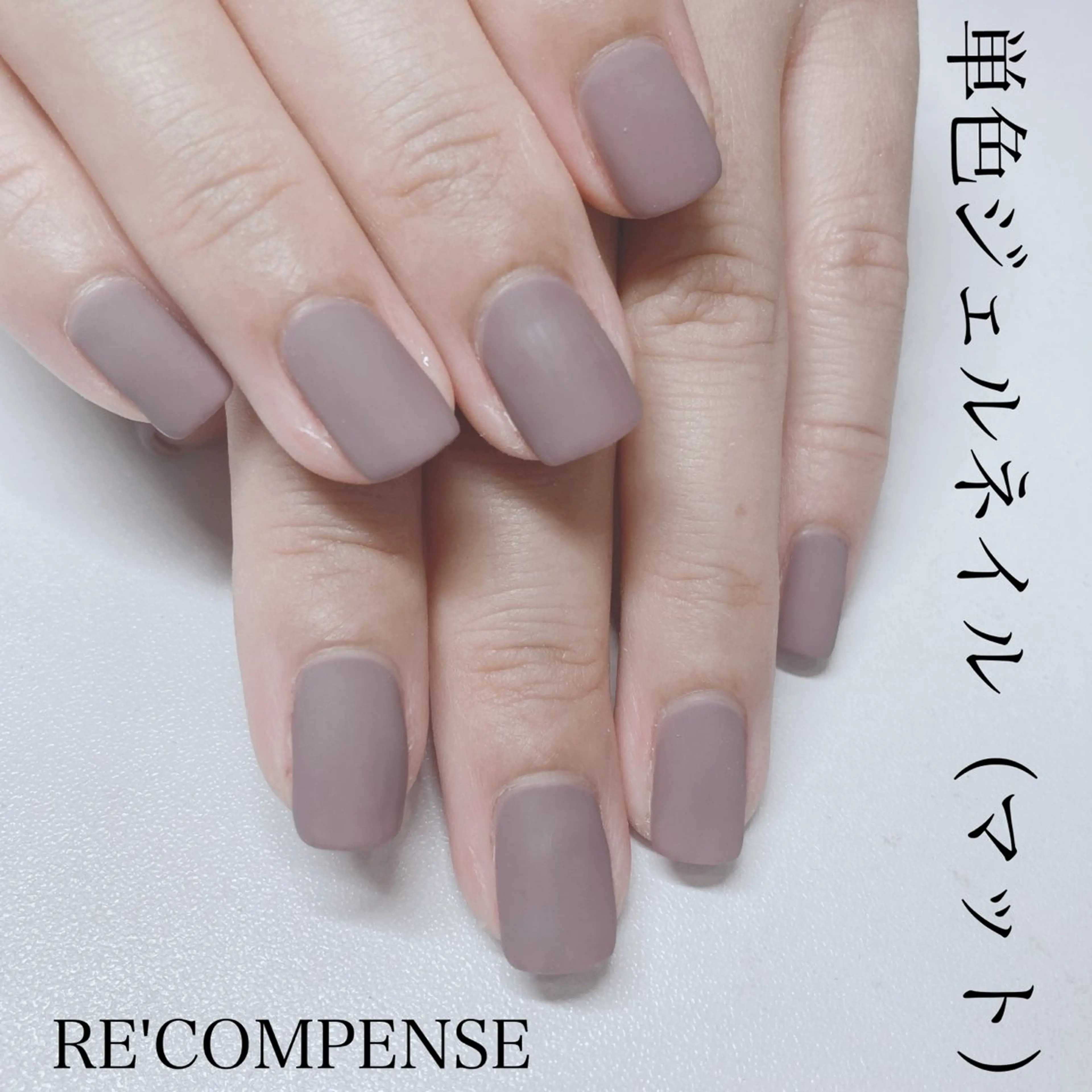 ネイル れこん ぱんすのネイルデザイン