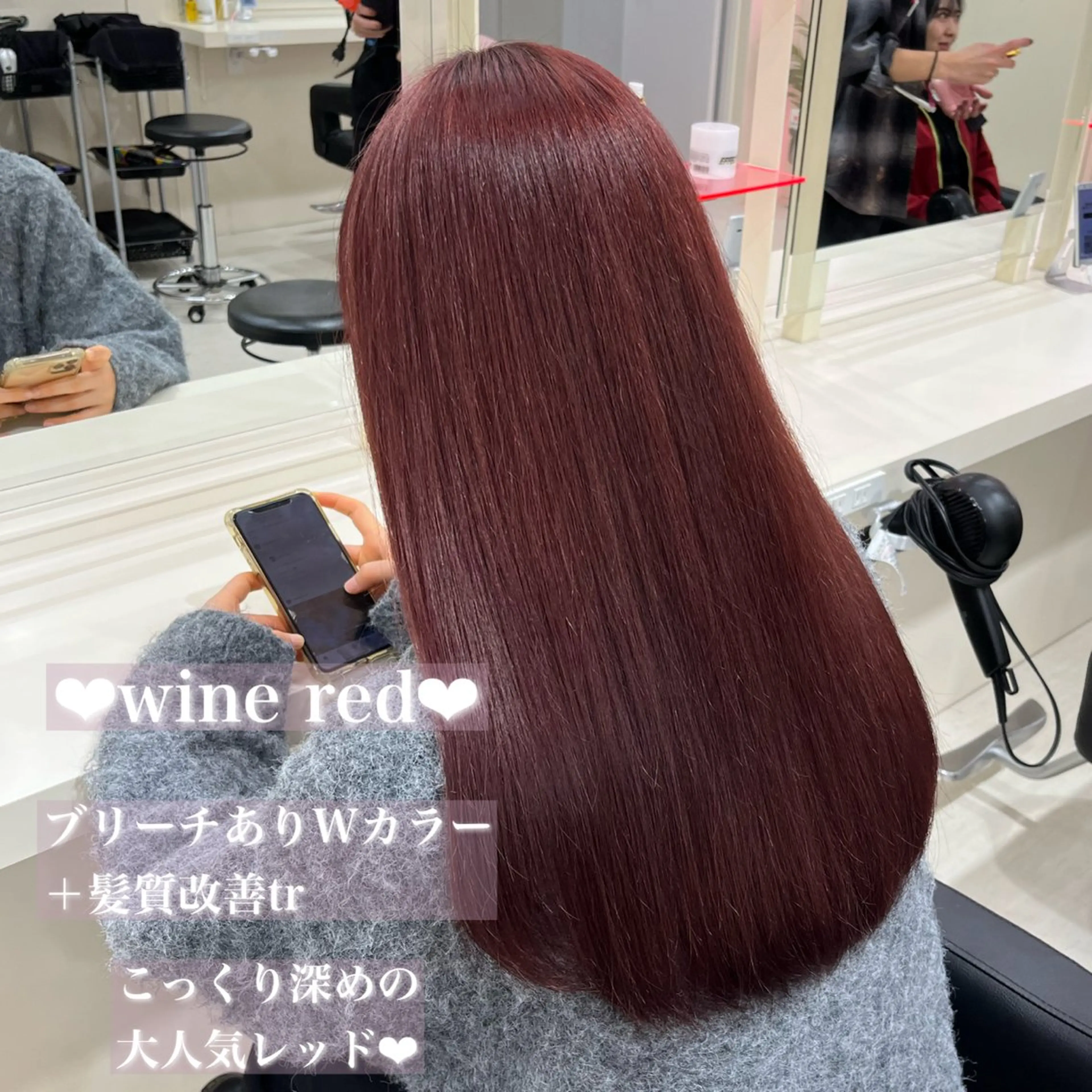 ロング カラー ヘアカラー 💟RINNA 艶カラー💟のヘアスタイル