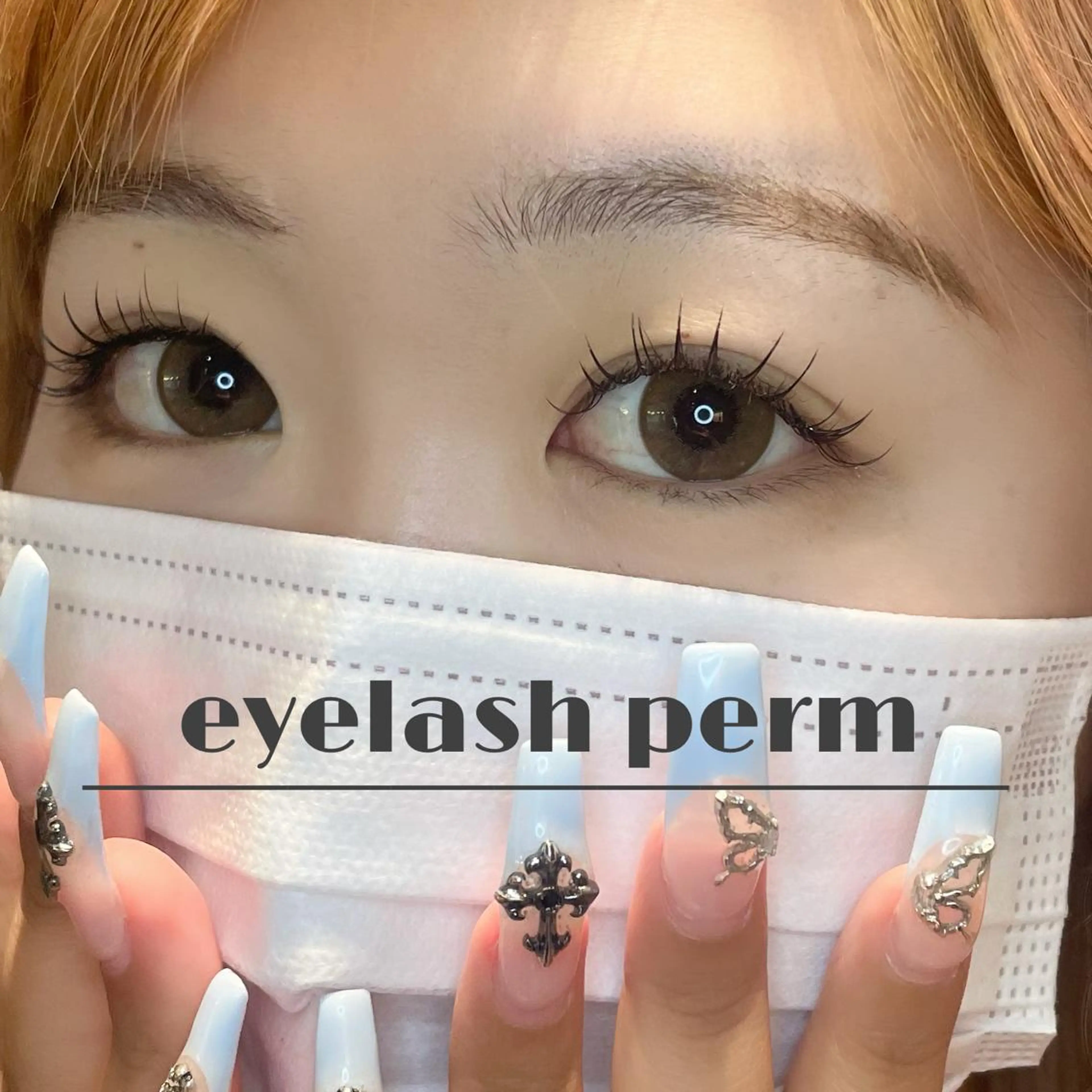 マツエク・マツパ マツエク パーソナルカラー/ 似合わせ/山村さらのヘアスタイル