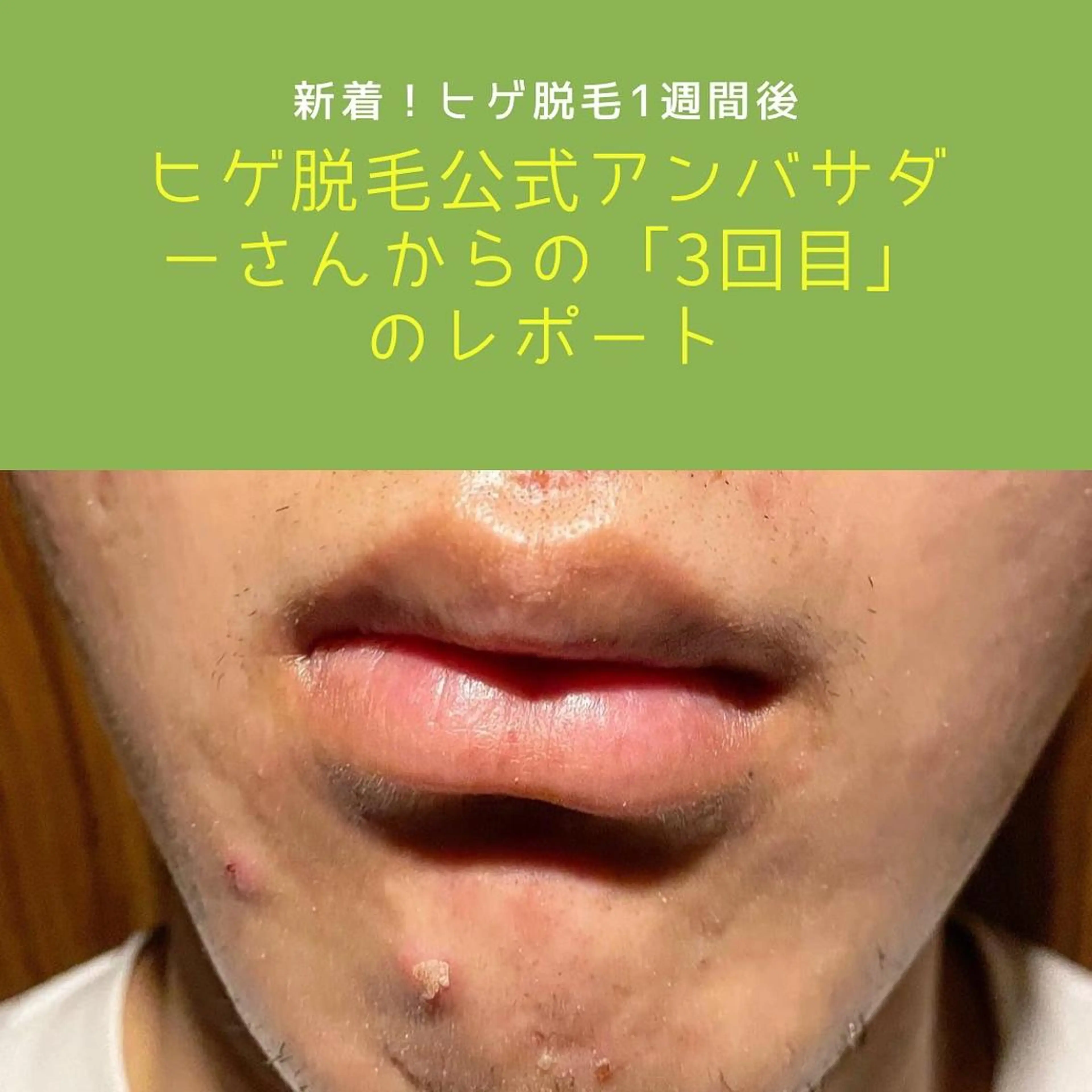 メンズ 美脚マエストラ 上野由理の眉毛・アイブロウイメージ