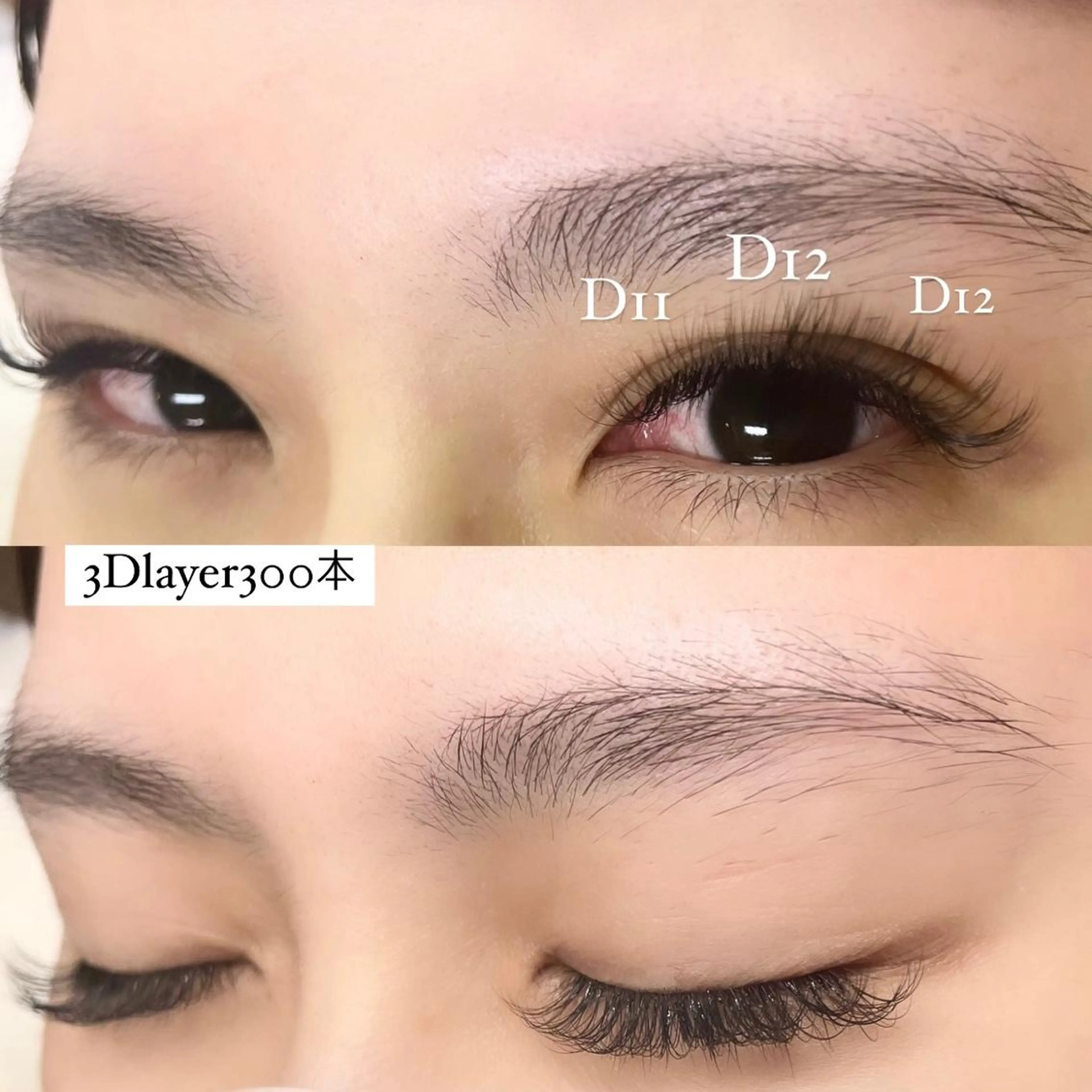 マツエク・マツパ Signpost🌼 アサイのマツエク・マツパデザイン