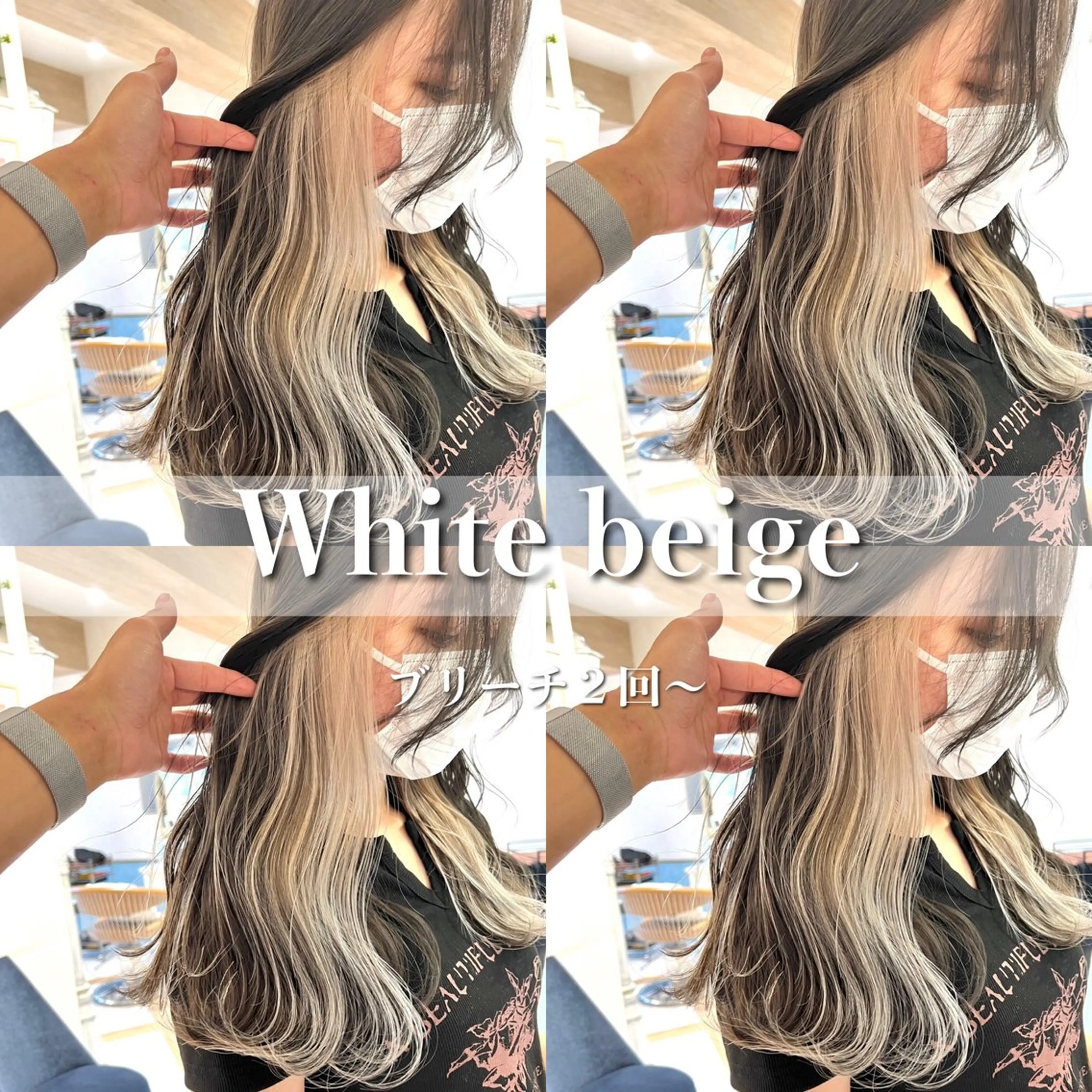 ロング カラー ブリーチ ヘアカラー トリートメント 🍀小川大輔🍀 ボブ/ブリーチ🥇のヘアスタイル