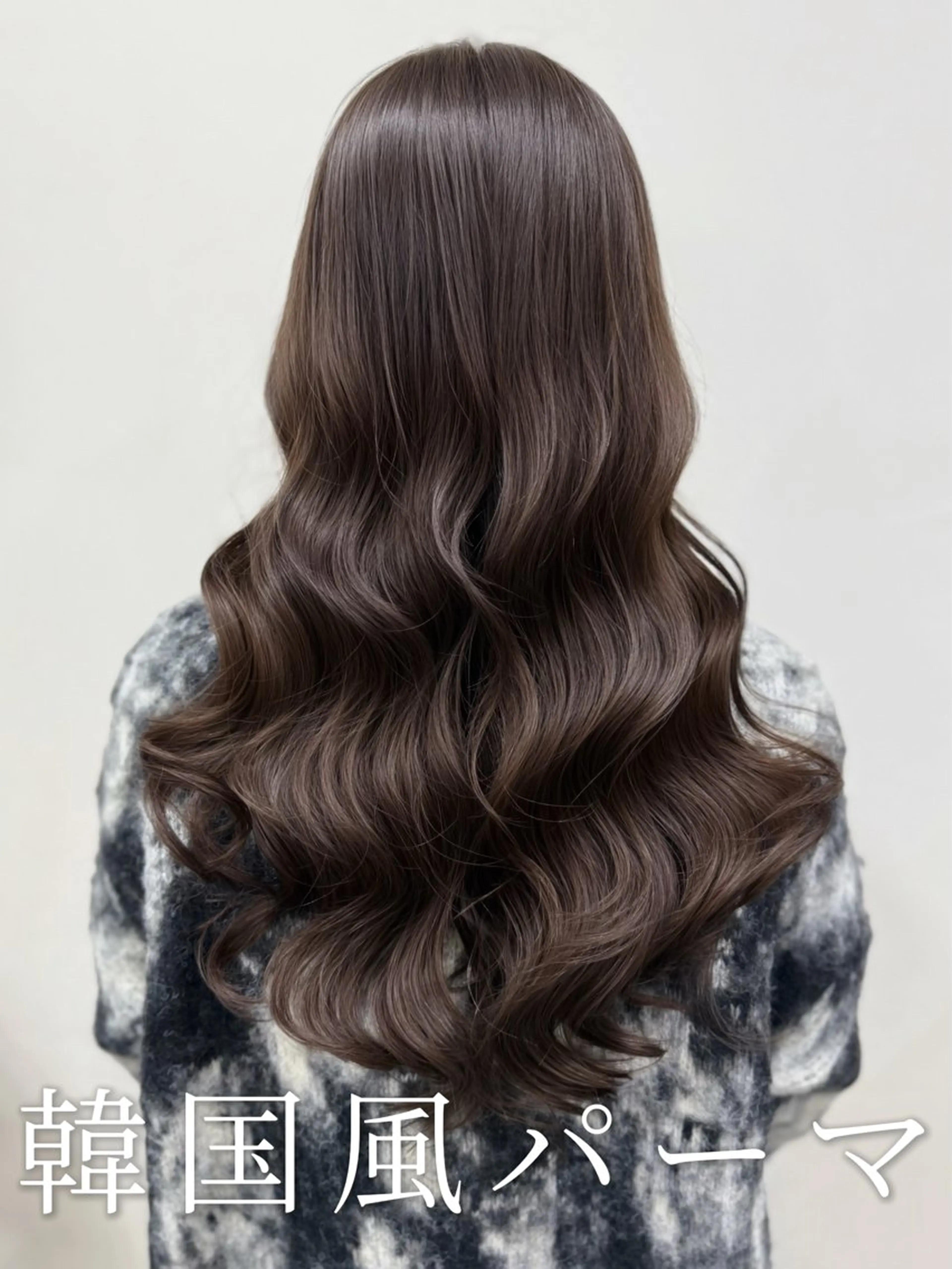 ロング 韓国風ヘア レイヤーカット カット パーマ 韓国風パーマ/ヘア セット/店長みづきのヘアスタイル