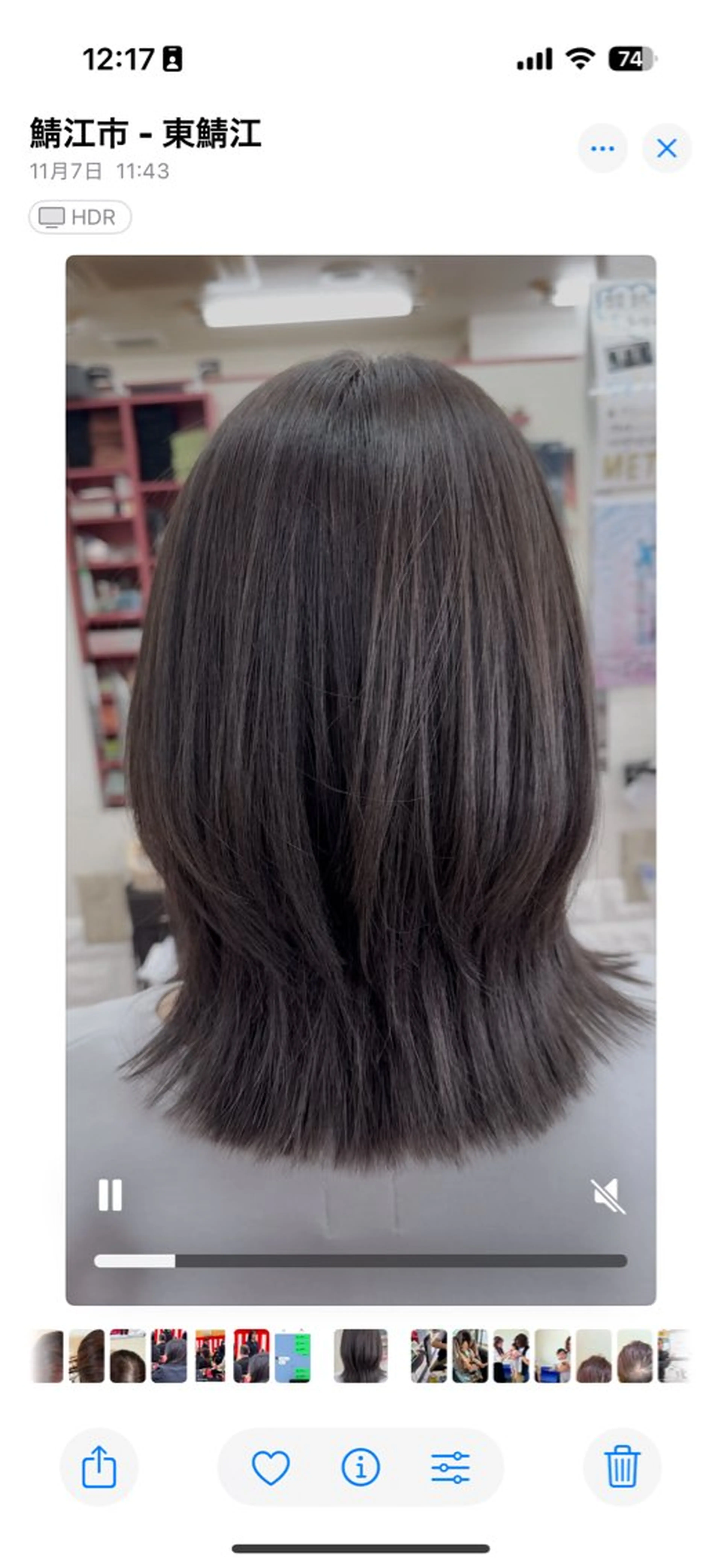 ミディアム カラー ナカジマ美容室東鯖江 kaoriのヘアスタイル