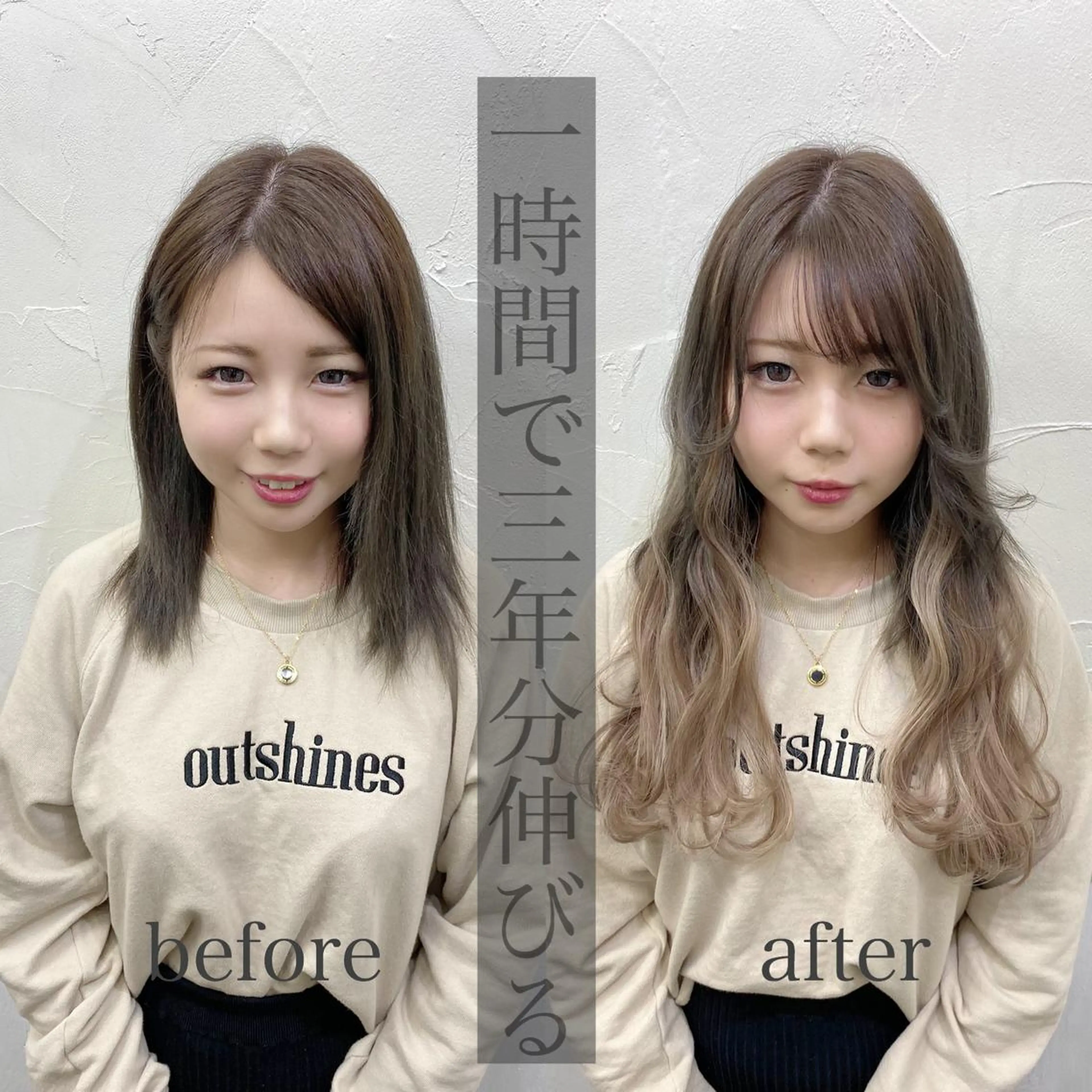 【✨🔥カラー🔥✨】+最高級シールエクステ80本(レミー毛を超えたバージン毛使用✨)の写真