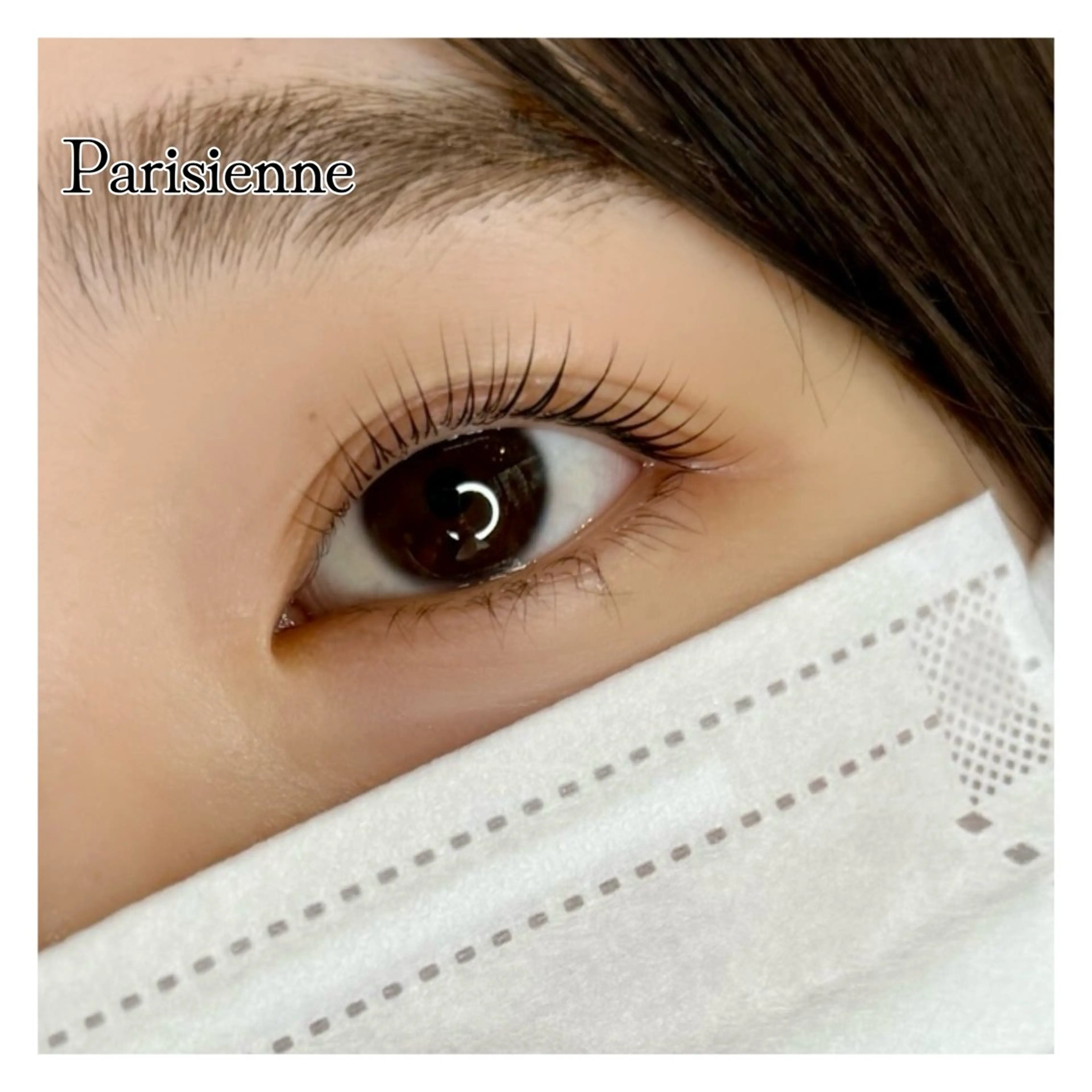 マツエク・マツパ パリジェンヌラッシュリフト Diasalon 諸泉の眉毛・アイブロウイメージ